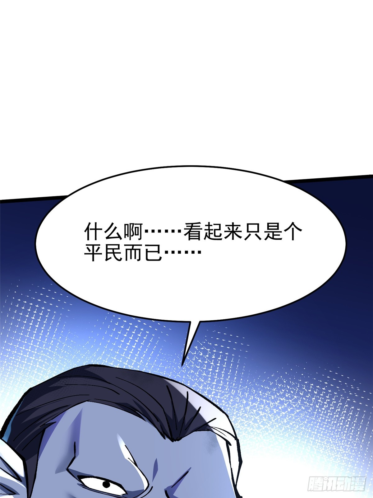 第150话(1/2)-第147话