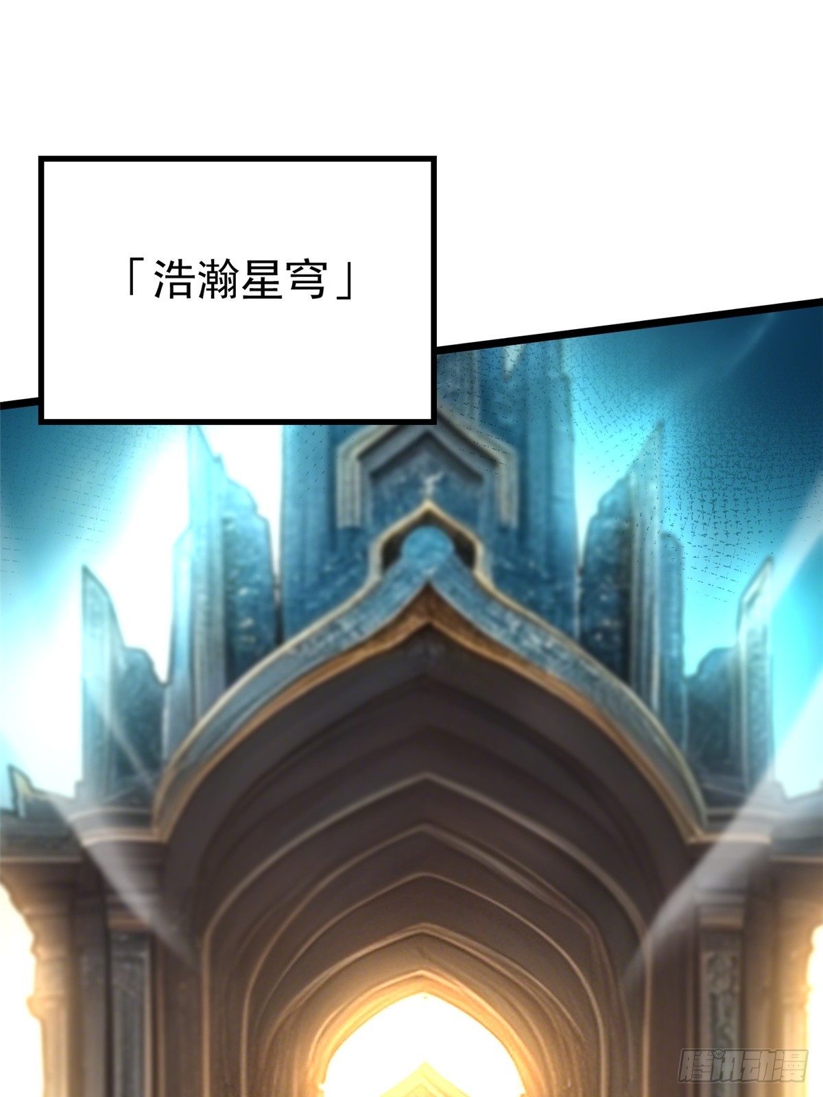 第152话(1/2)-第149话