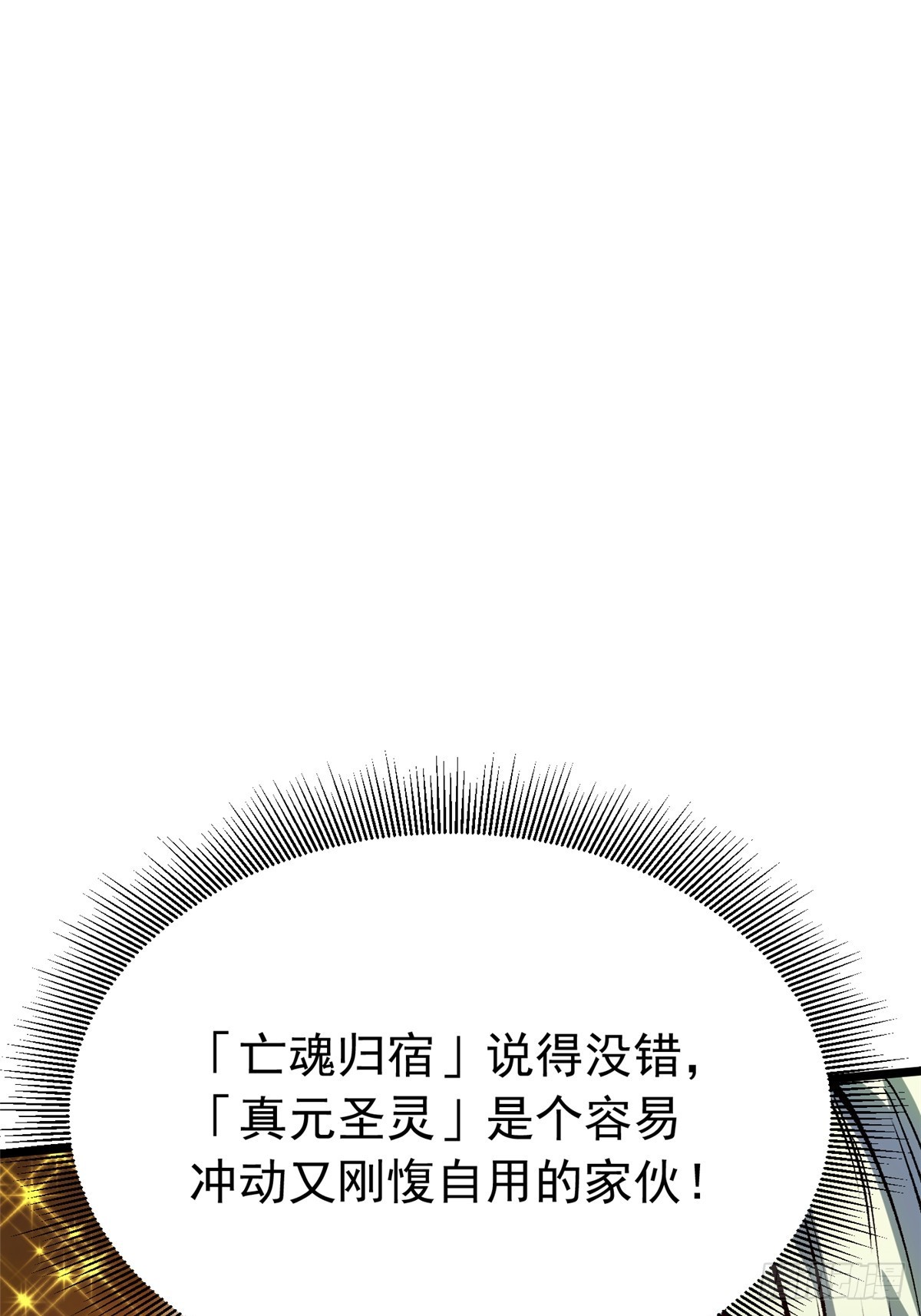 第152话(1/2)-第149话
