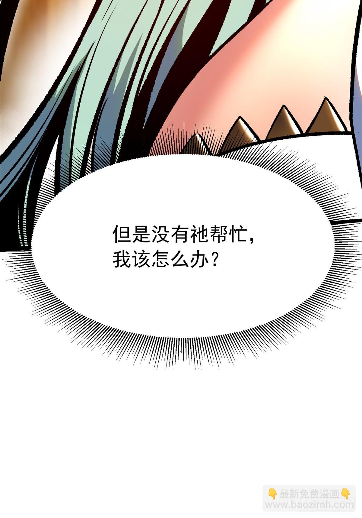 第152话(1/2)-第149话