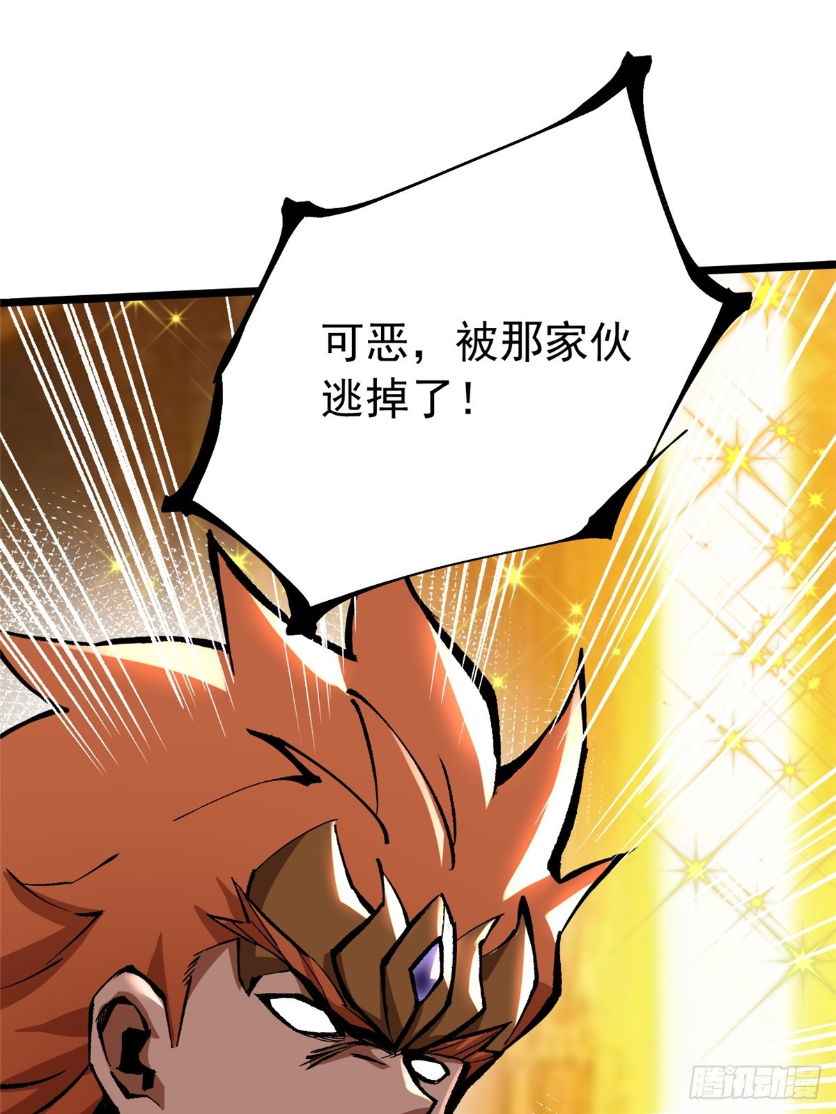 第152话(1/2)-第149话