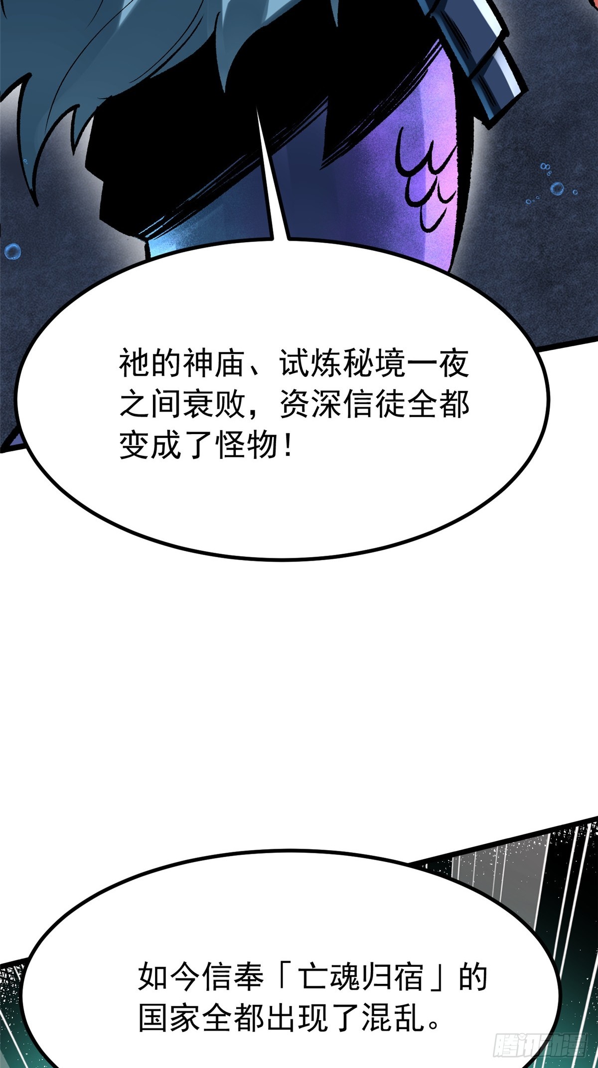 第152话(1/2)-第149话