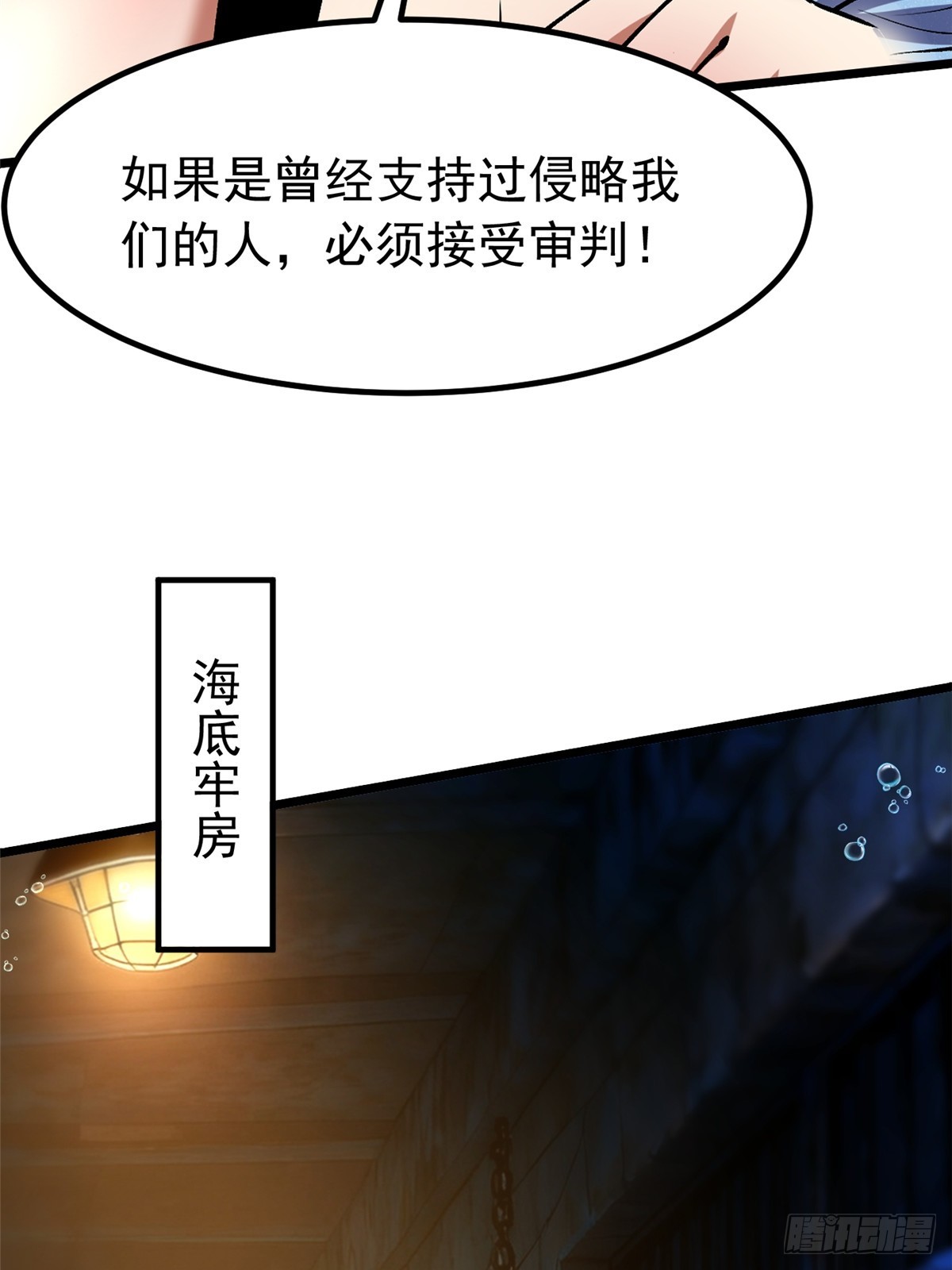 第152话(1/2)-第149话