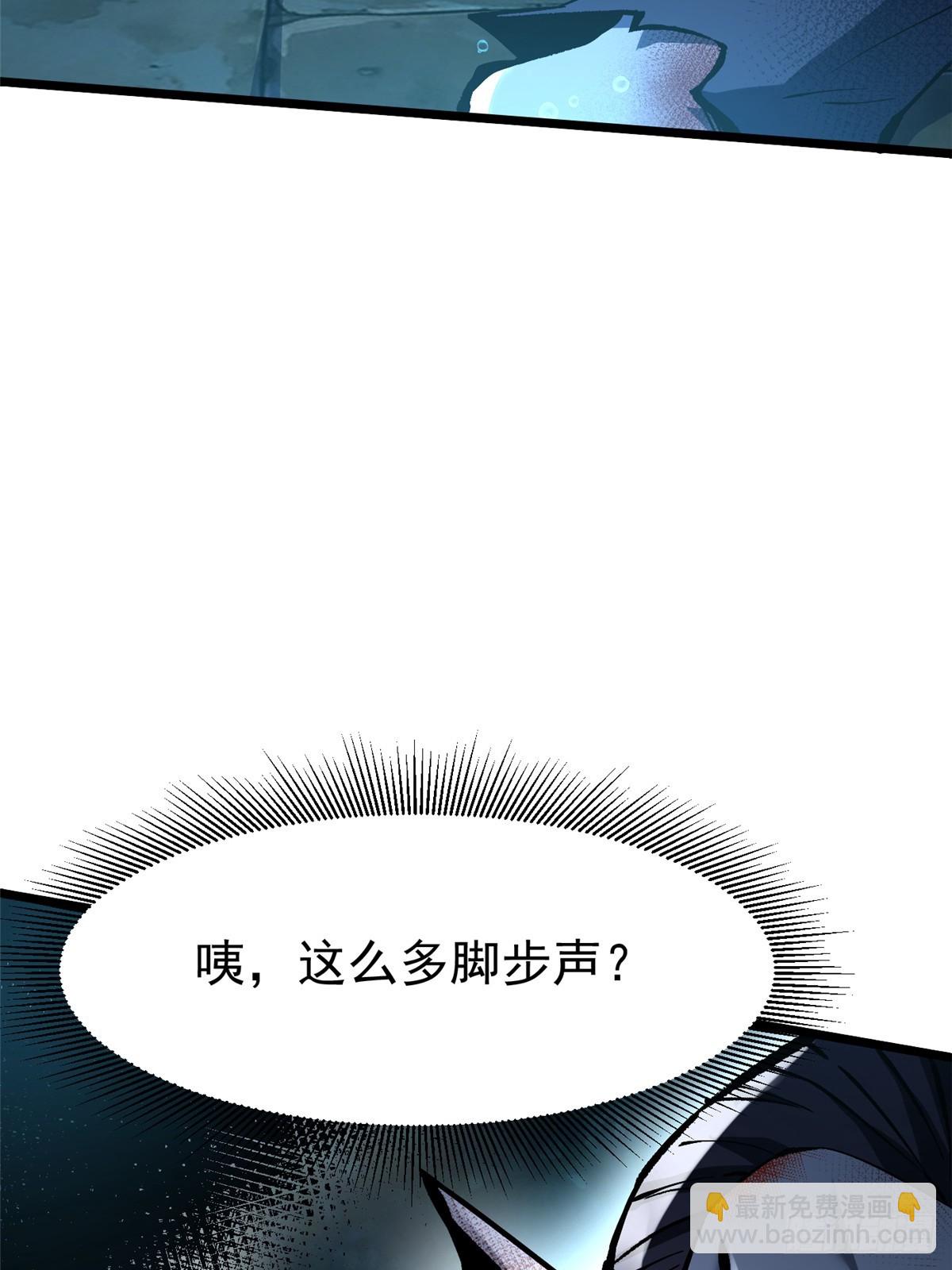 第152话(1/2)-第149话