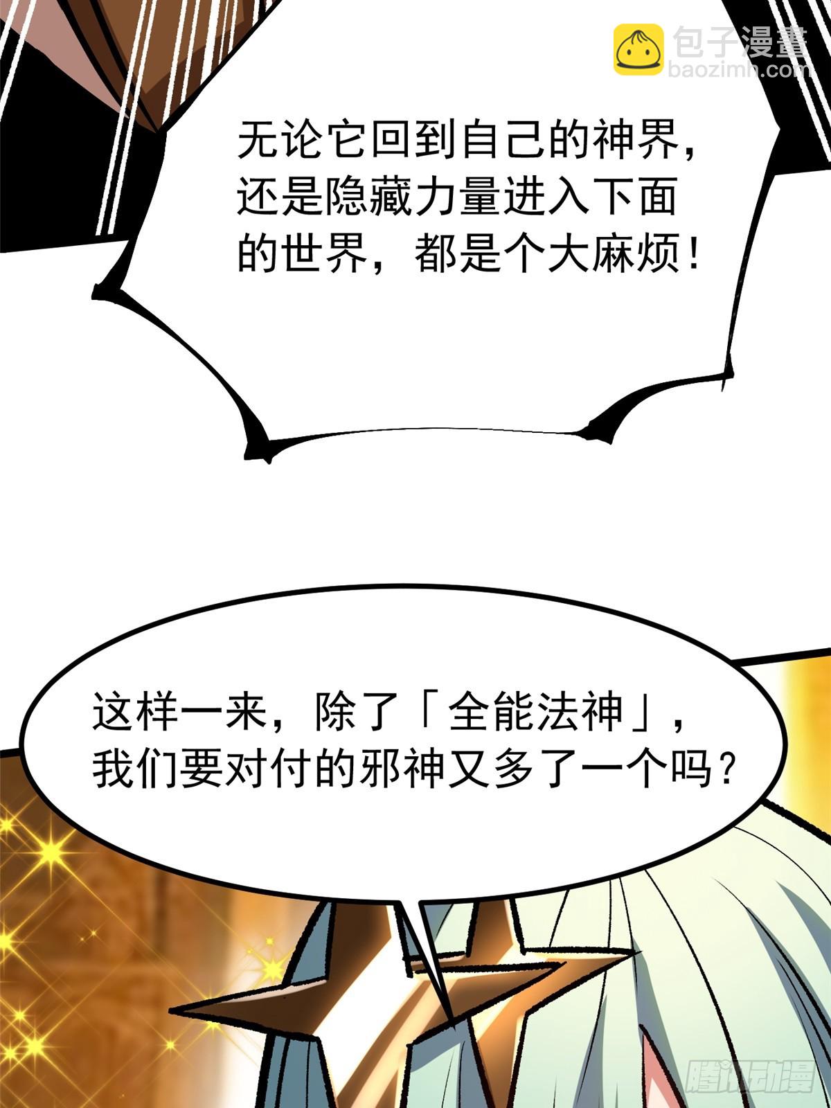 第152话(1/2)-第149话