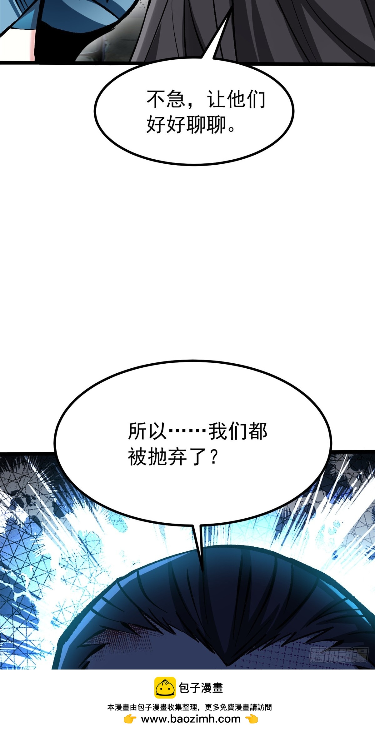 第152话(1/2)-第149话