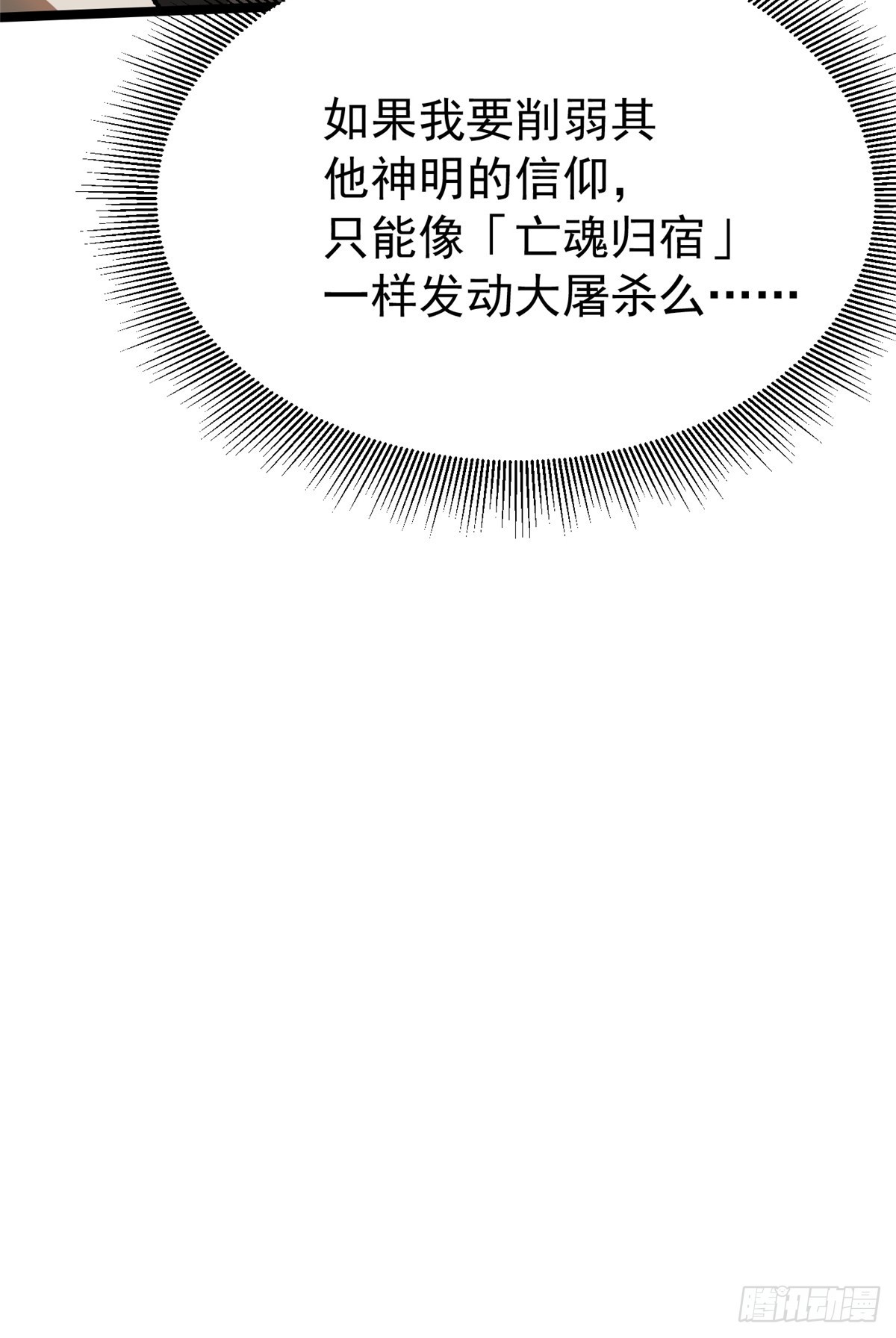 第154话(1/2)-第151话