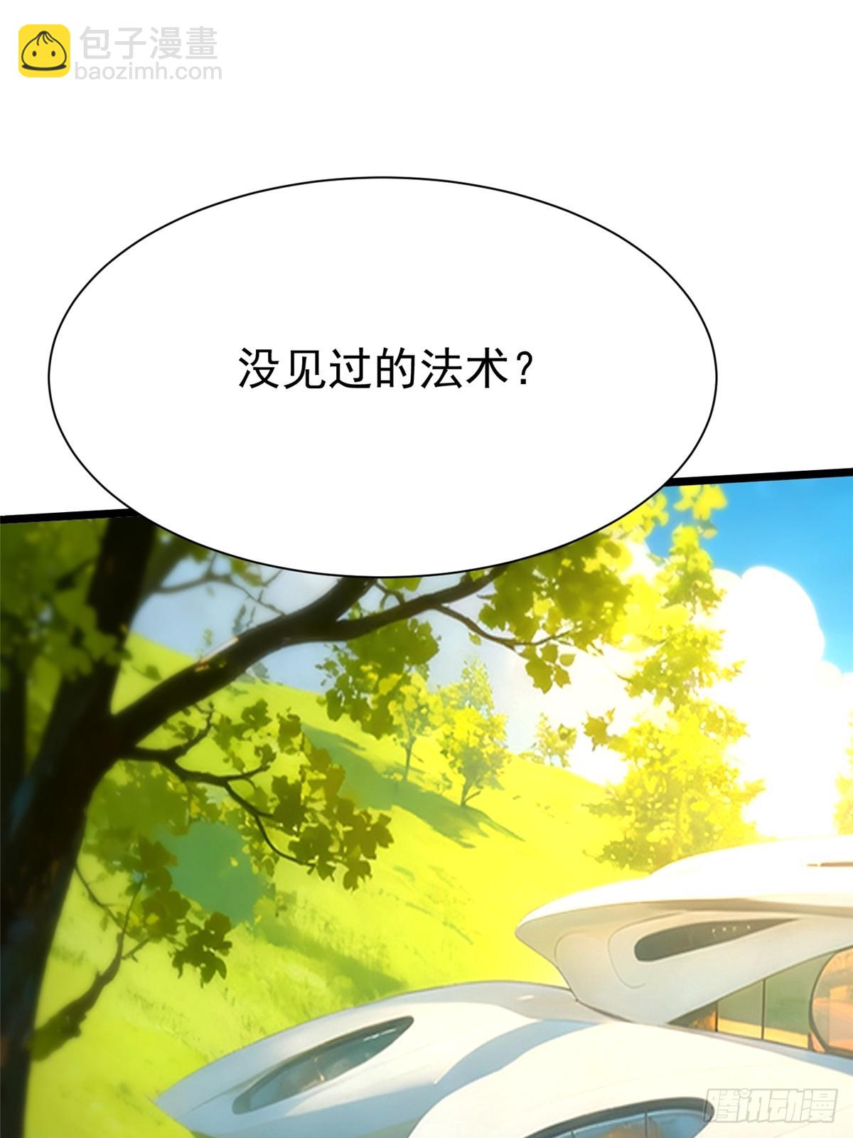 第154话(1/2)-第151话