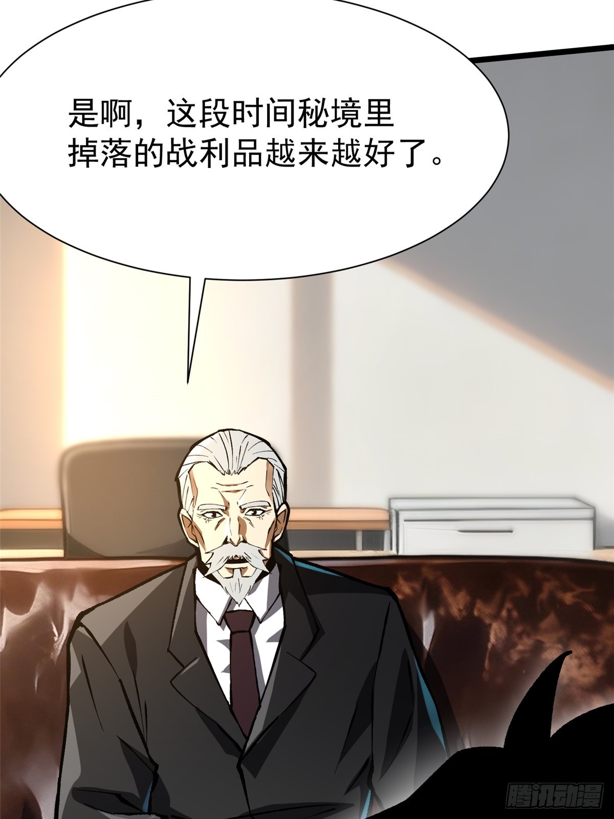 第154话(1/2)-第151话