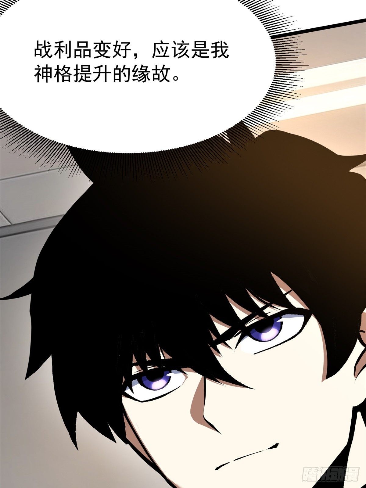 第154话(1/2)-第151话