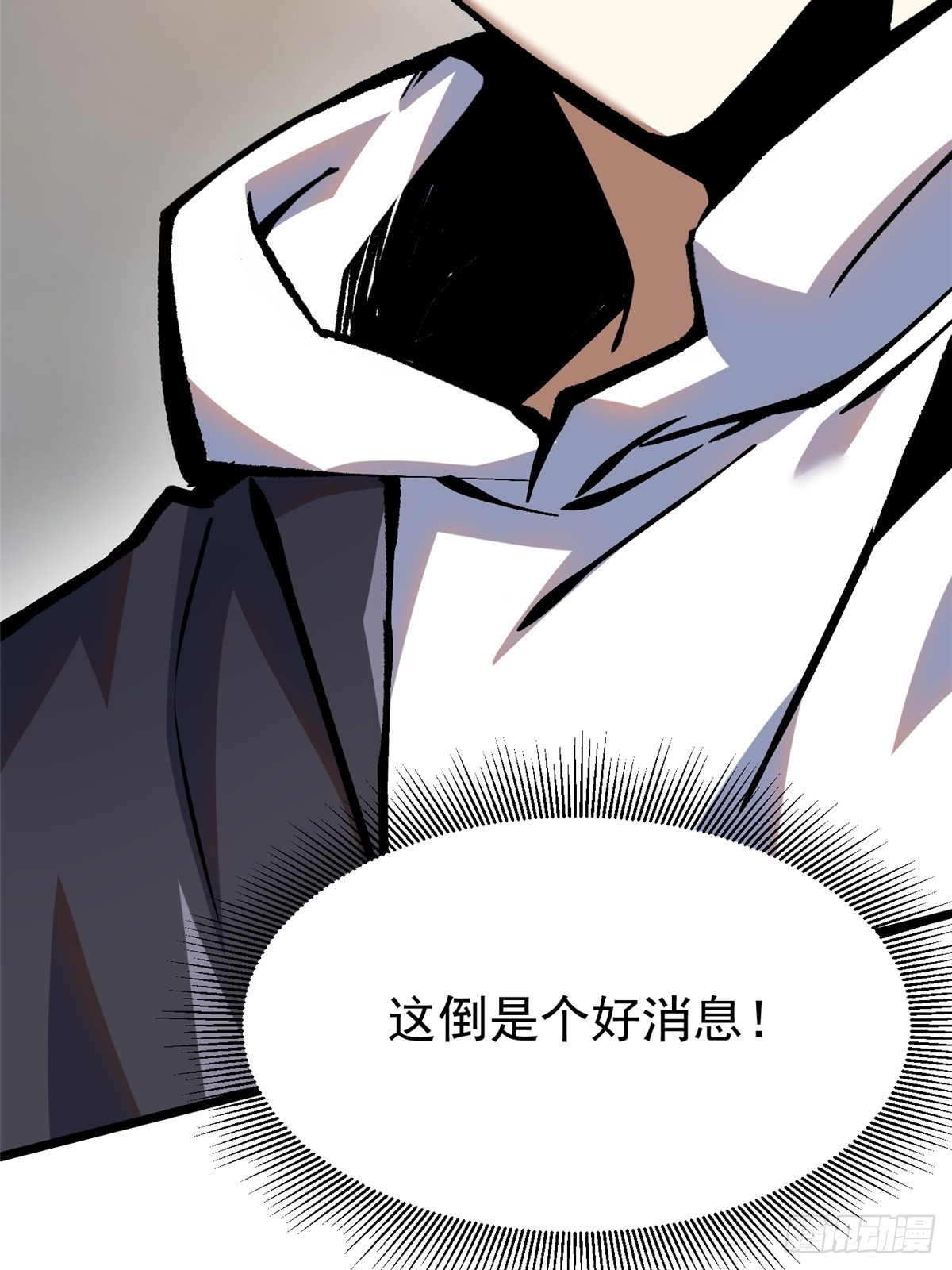 第154话(1/2)-第151话