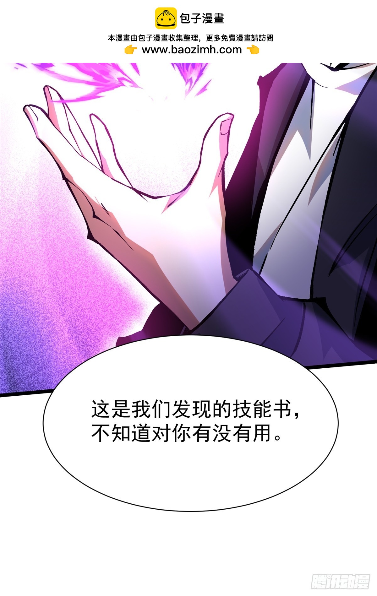 第154话(1/2)-第151话