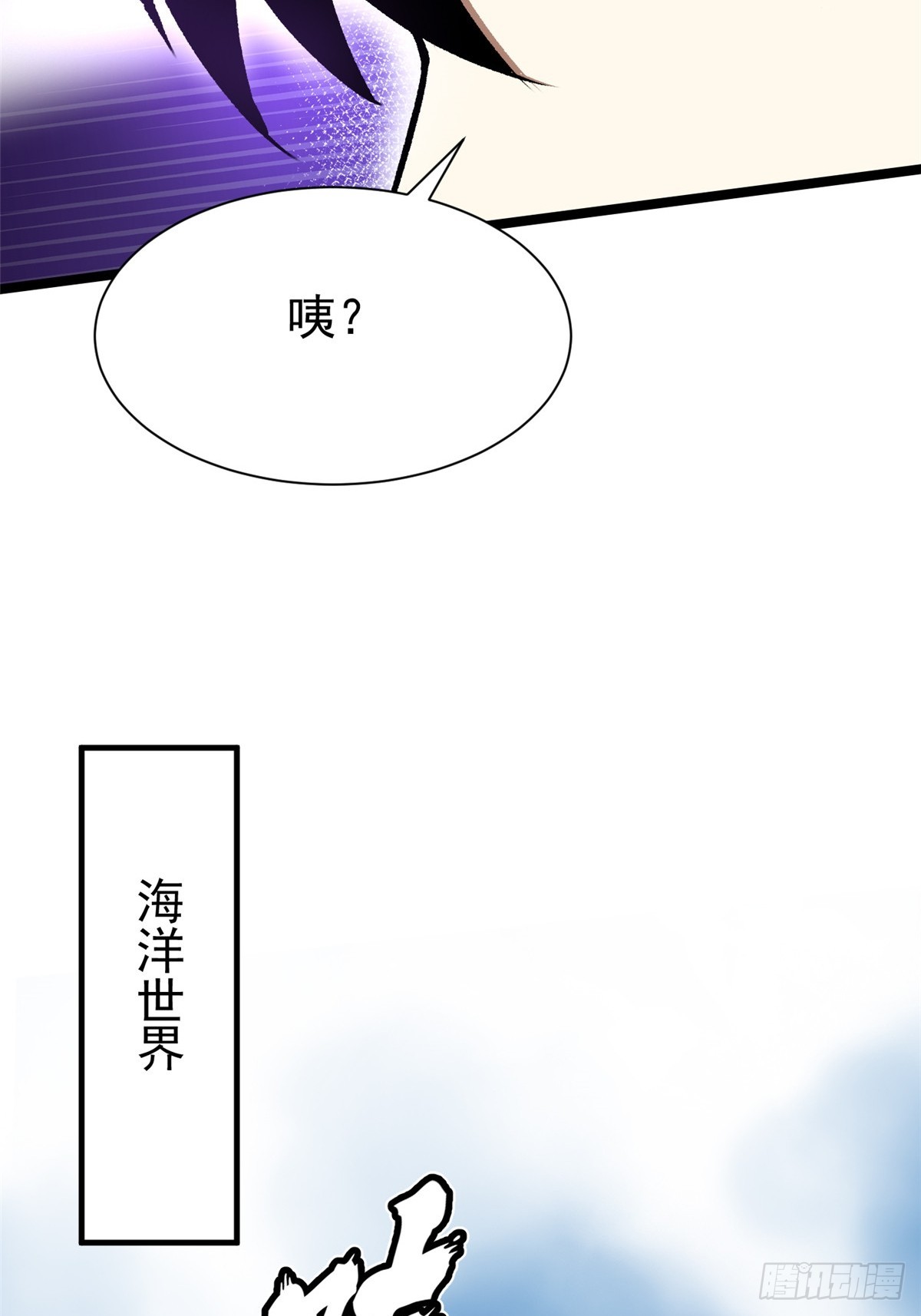 第154话(1/2)-第151话