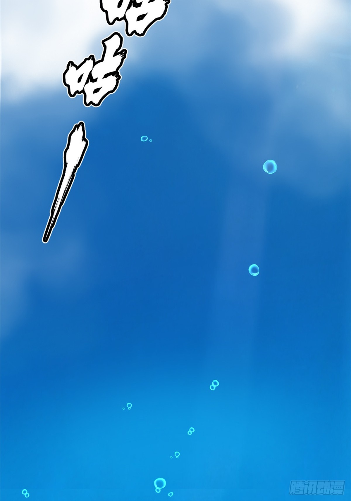 第154话(1/2)-第151话