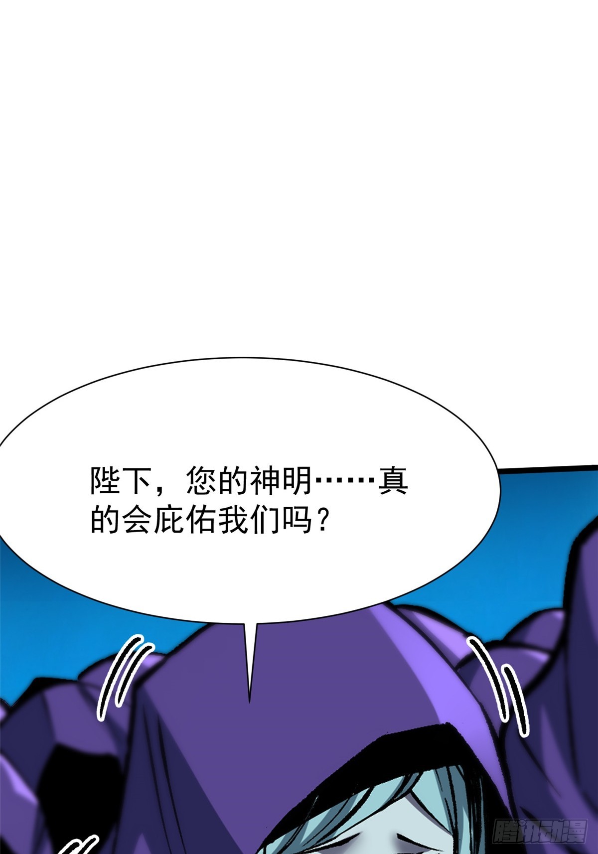 第154话(1/2)-第151话