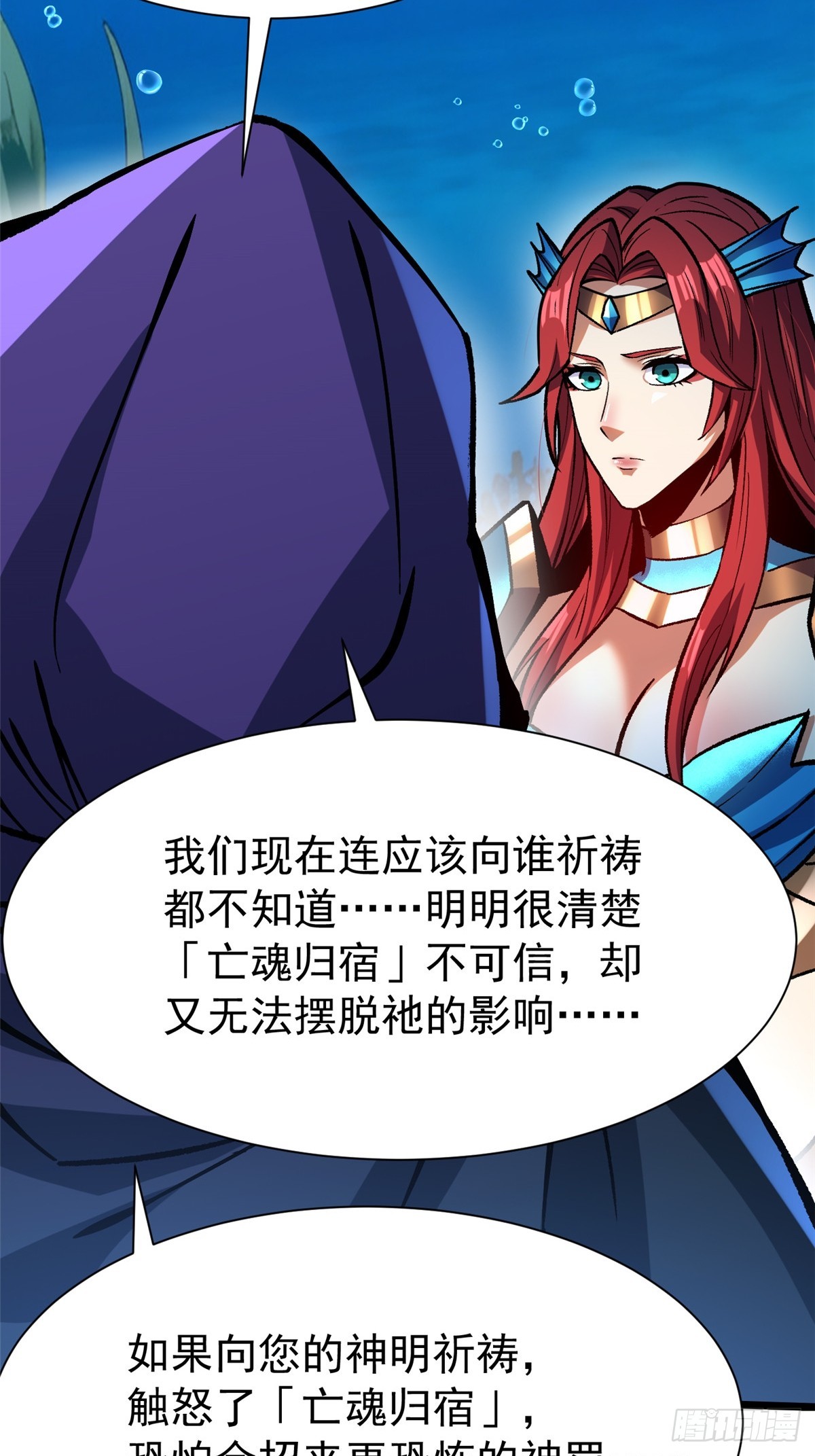第154话(1/2)-第151话
