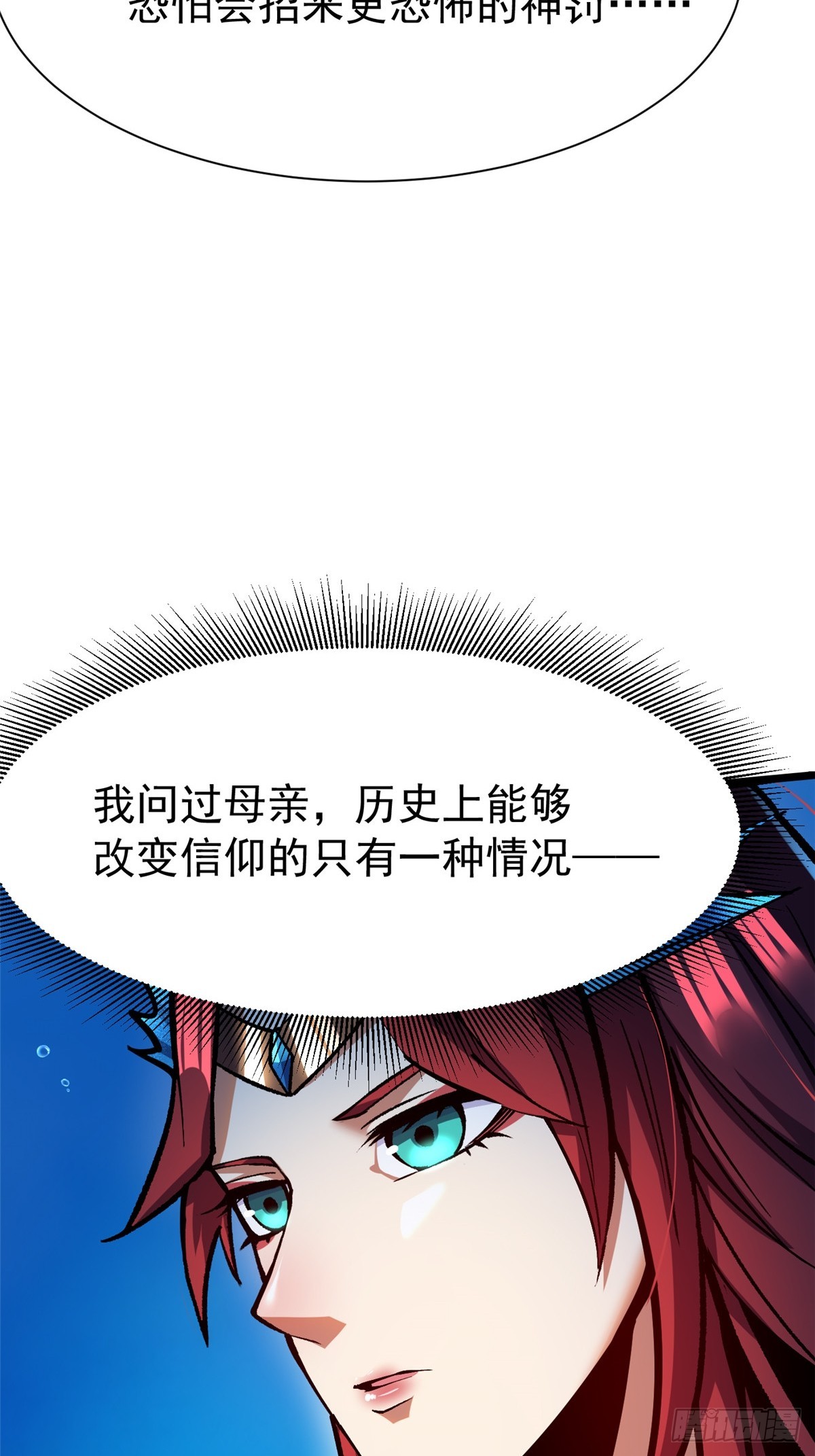 第154话(1/2)-第151话