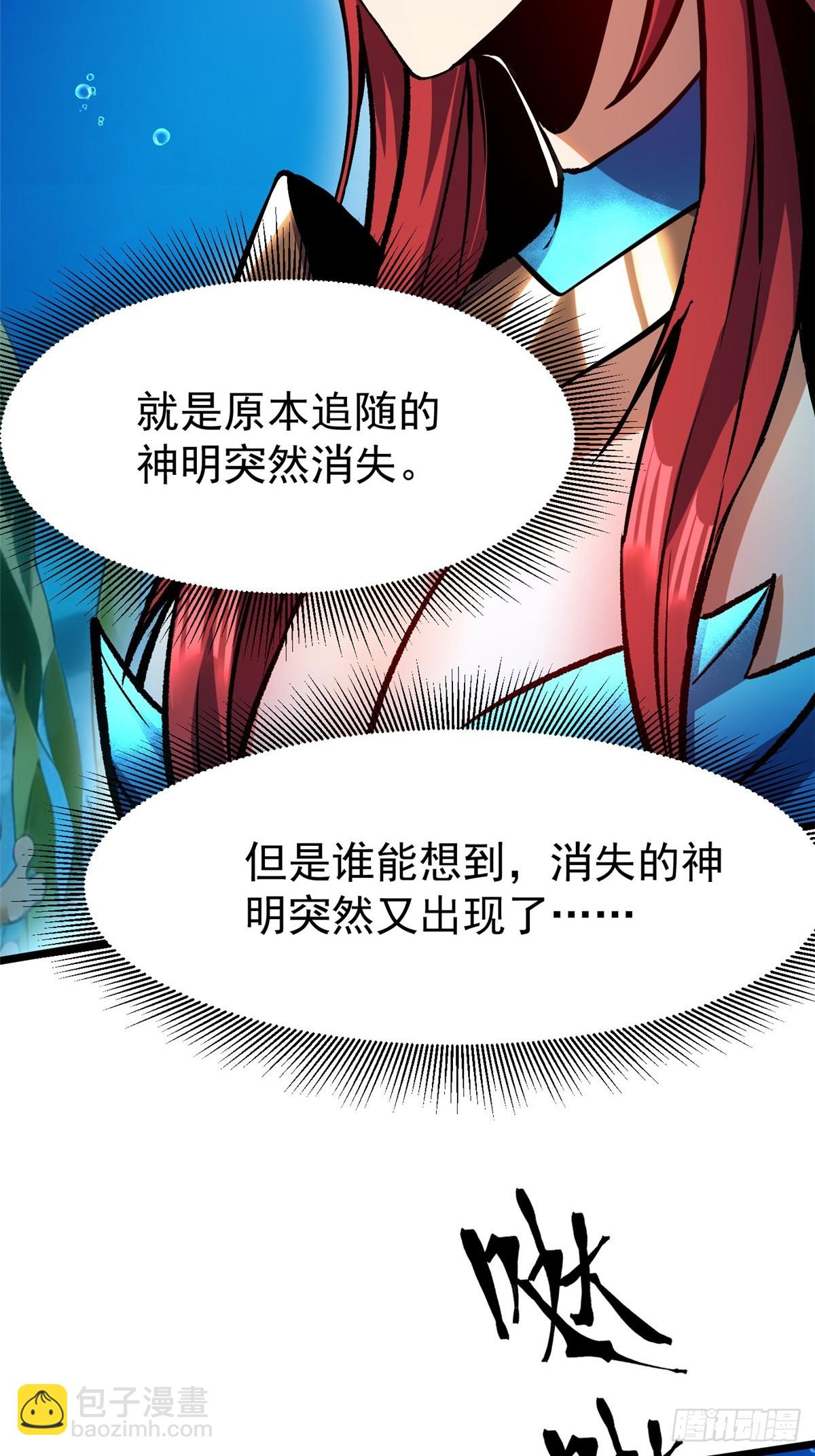 第154话(1/2)-第151话