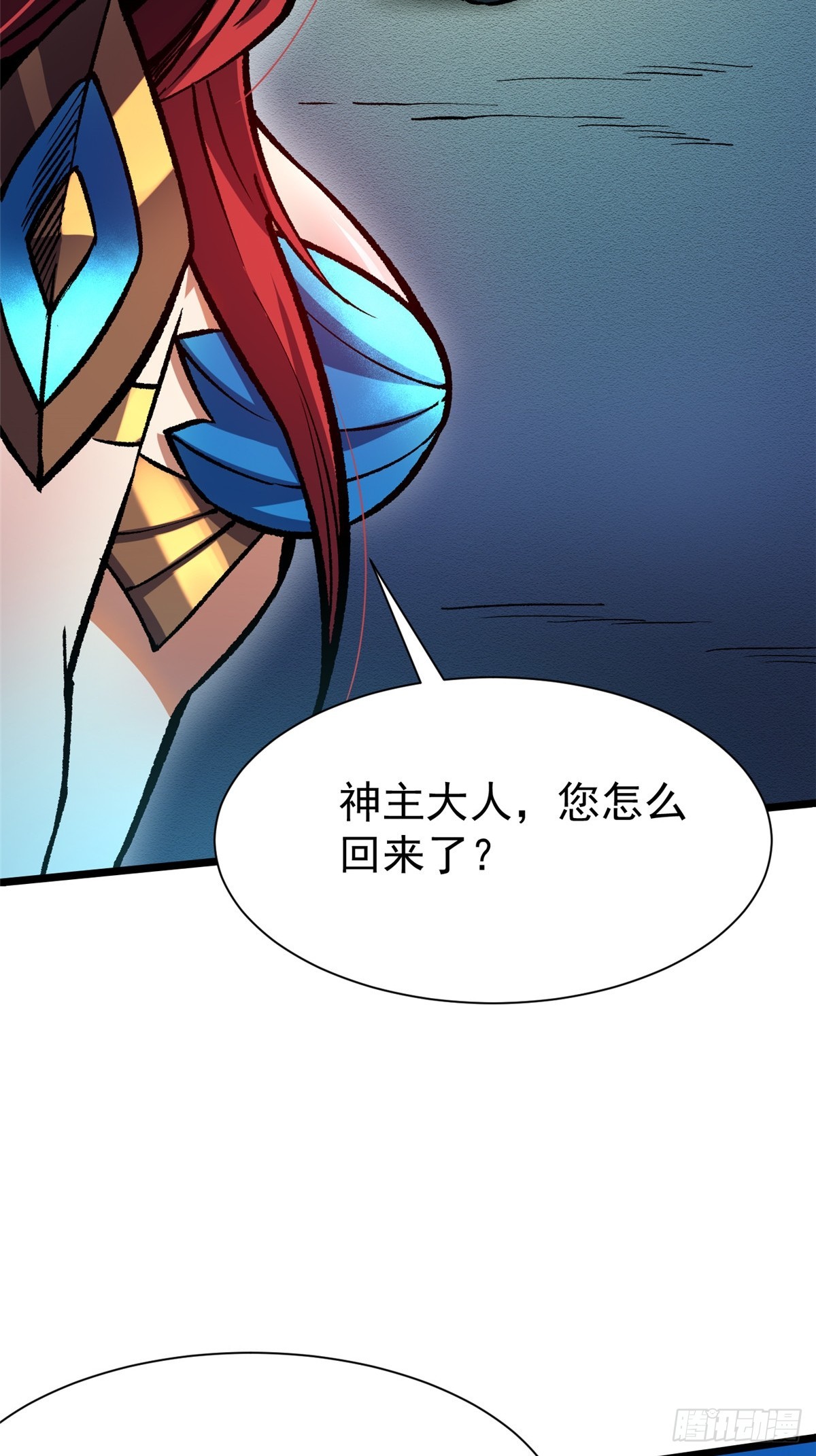第154话(1/2)-第151话