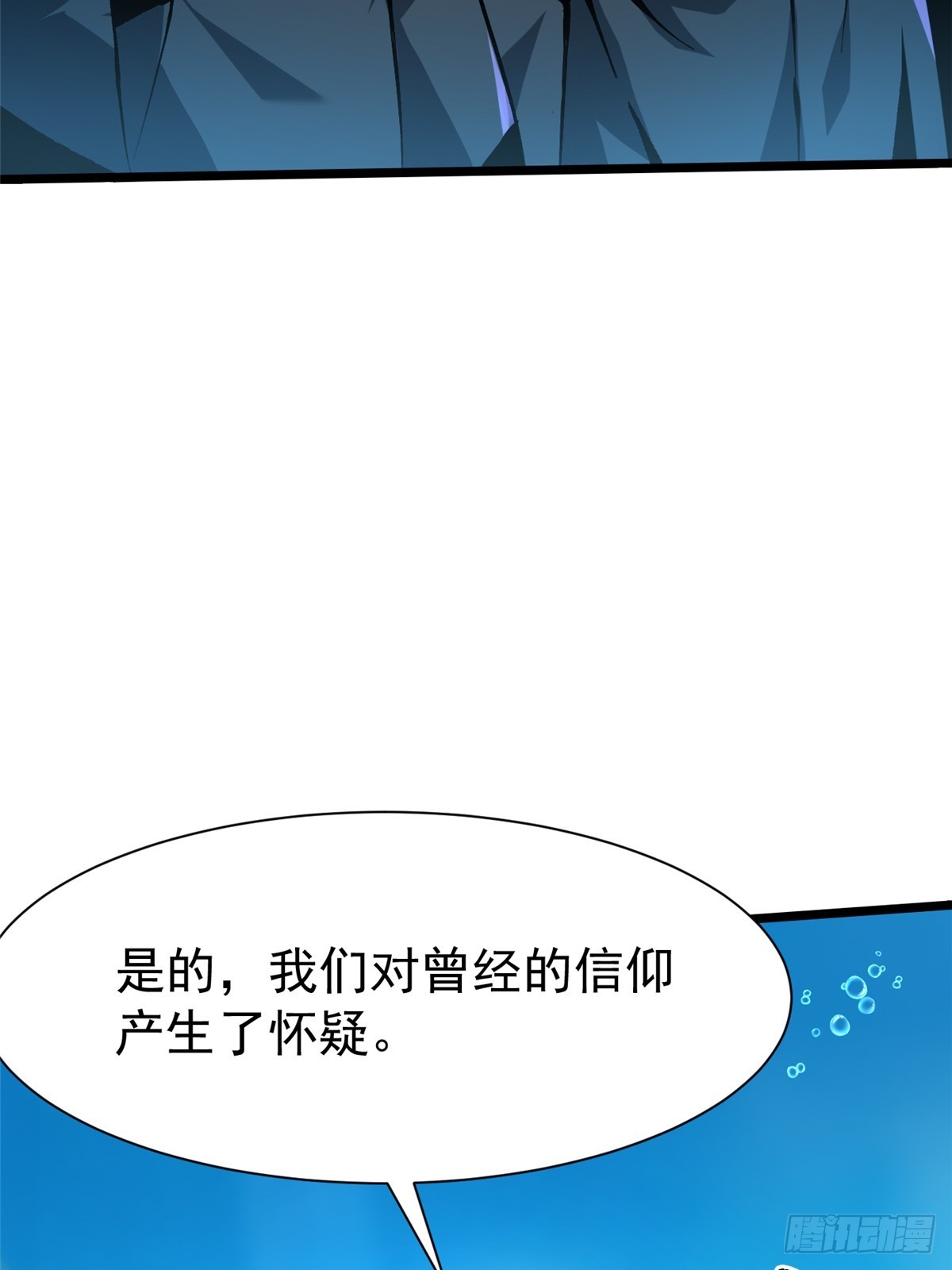第154话(1/2)-第151话