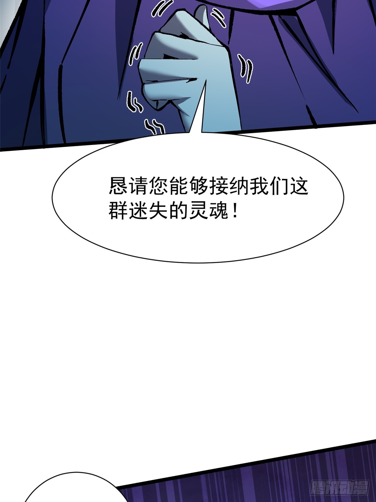 第154话(1/2)-第151话