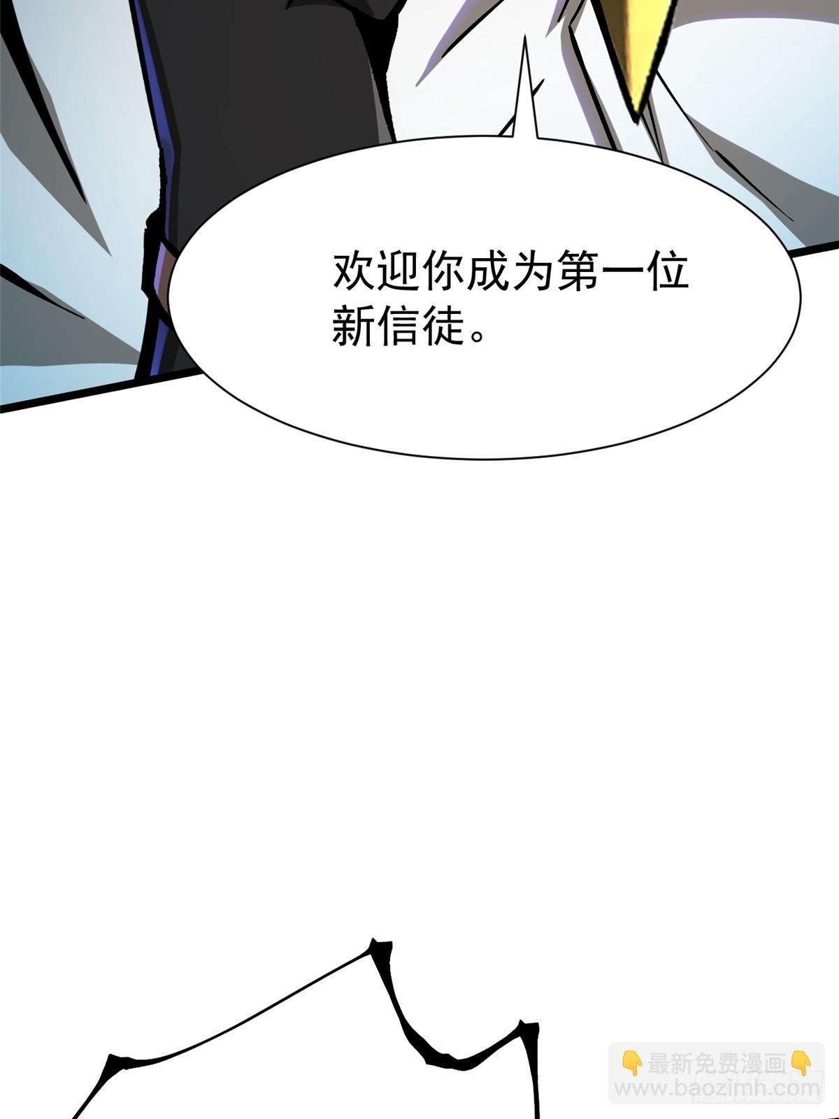 第154话(1/2)-第151话