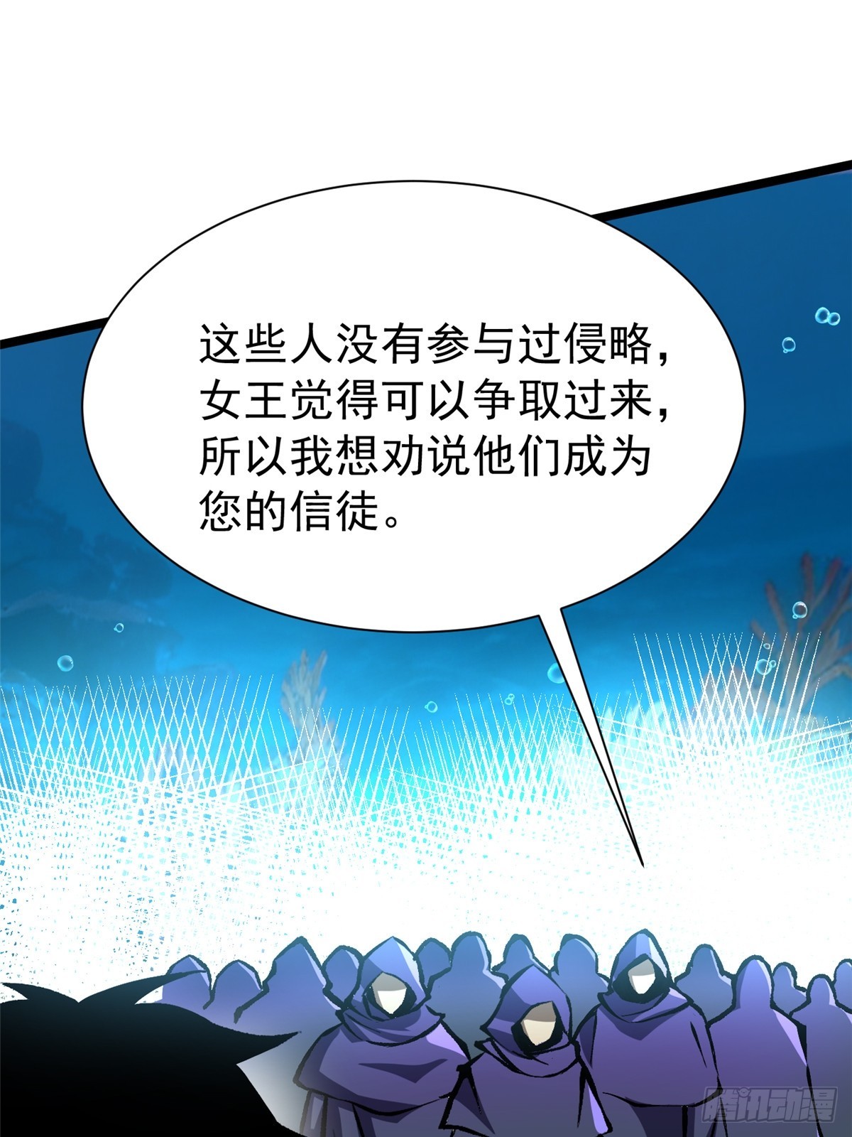 第154话(1/2)-第151话