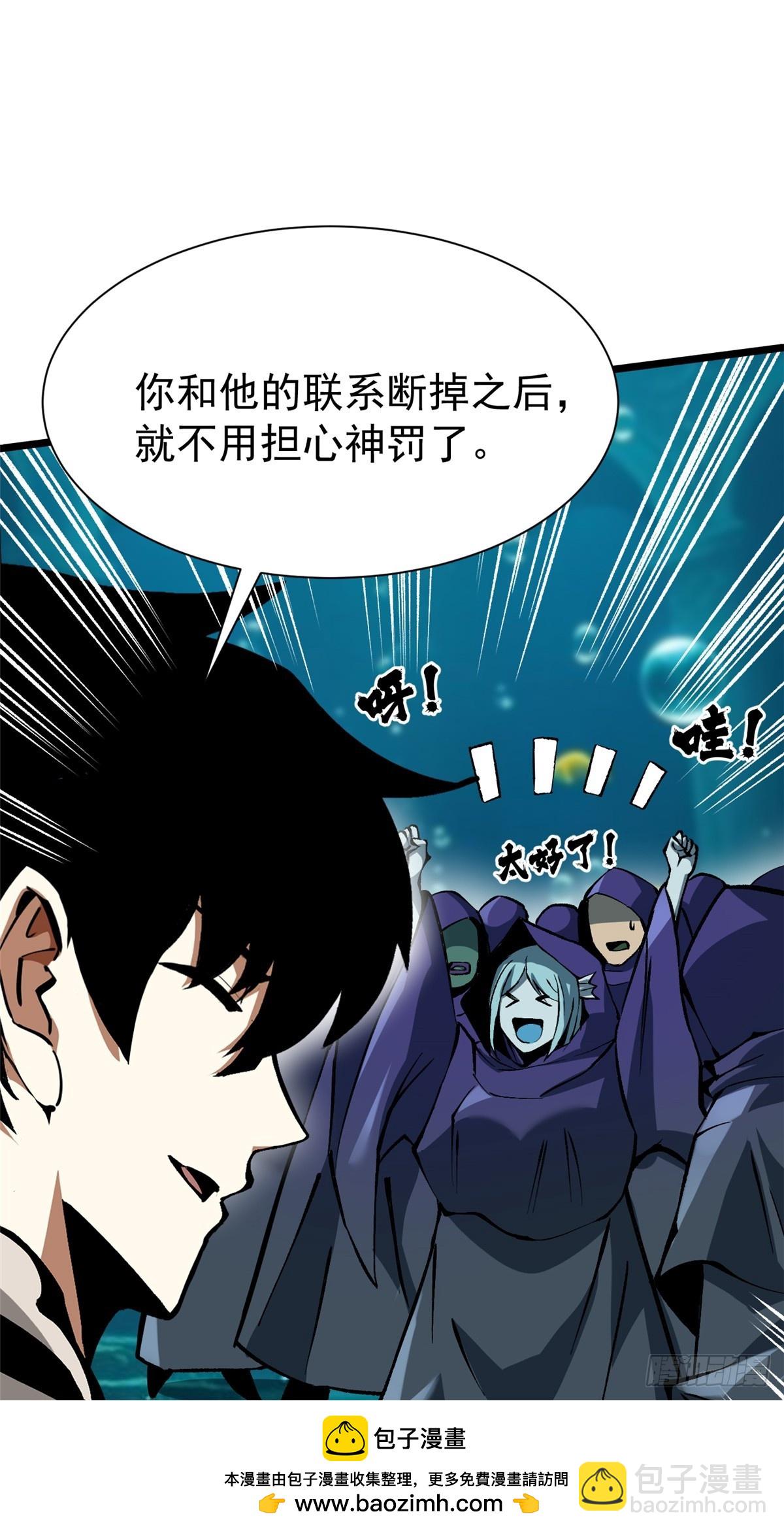 第154话(1/2)-第151话