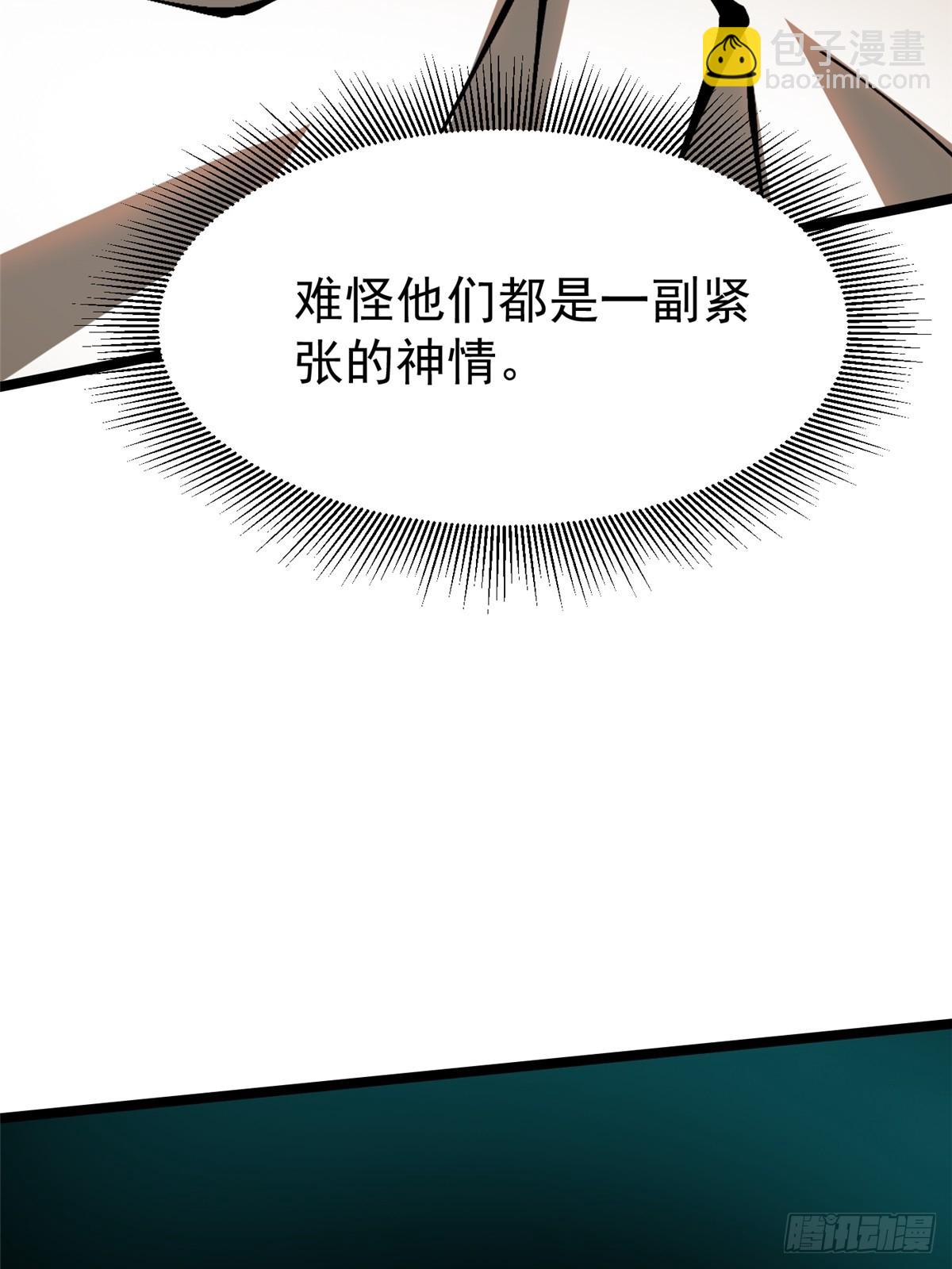 第154话(1/2)-第151话