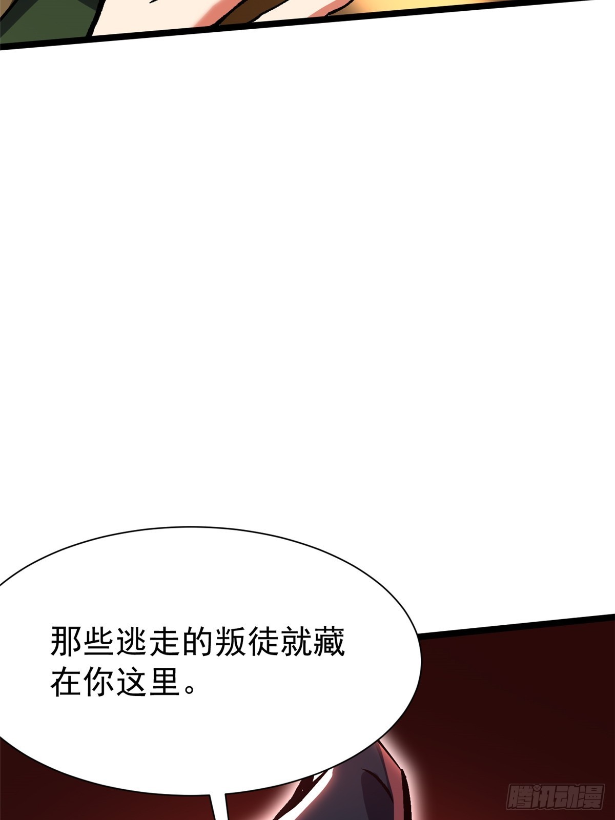 第156话(1/2)-第153话