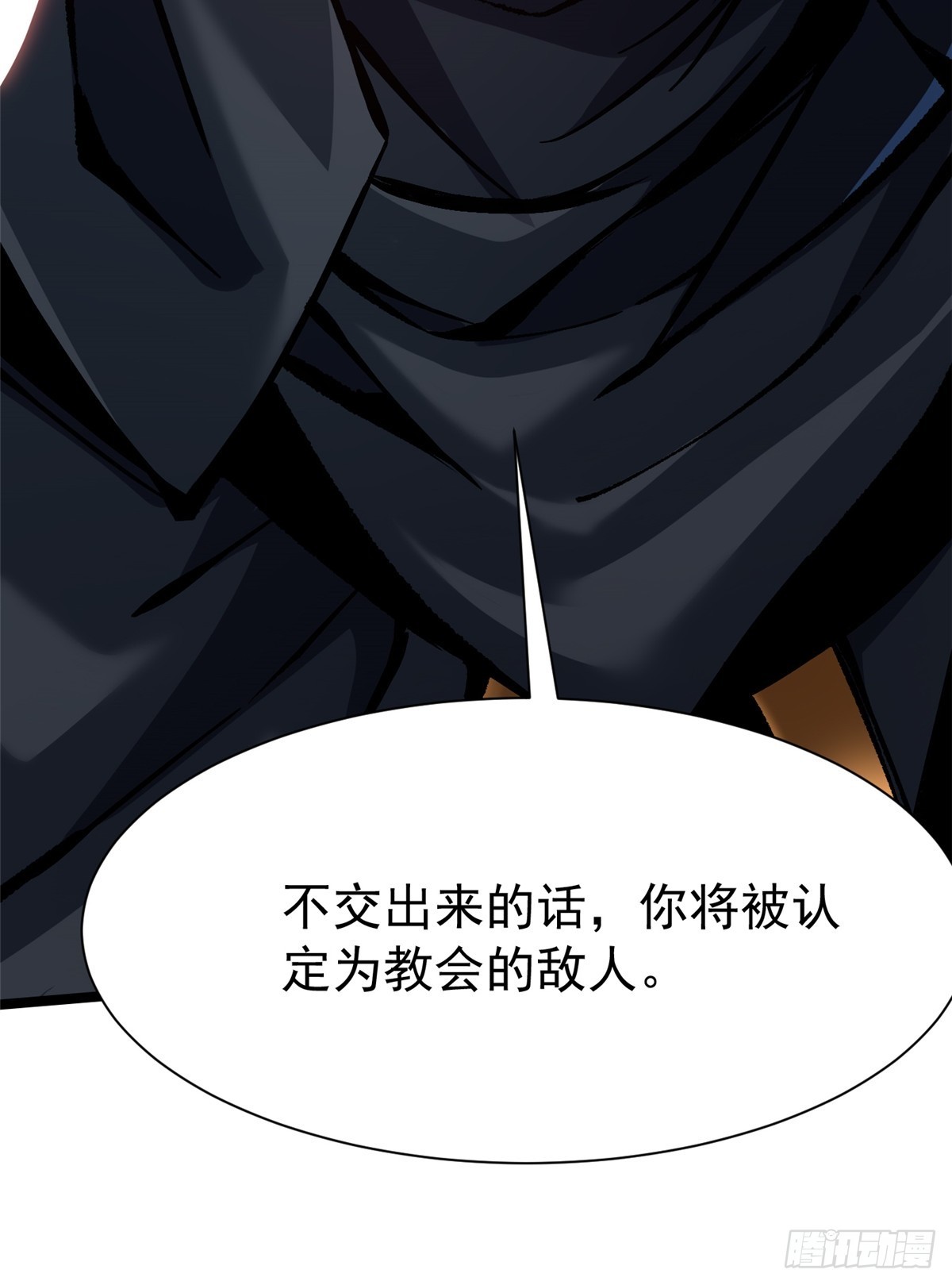 第156话(1/2)-第153话