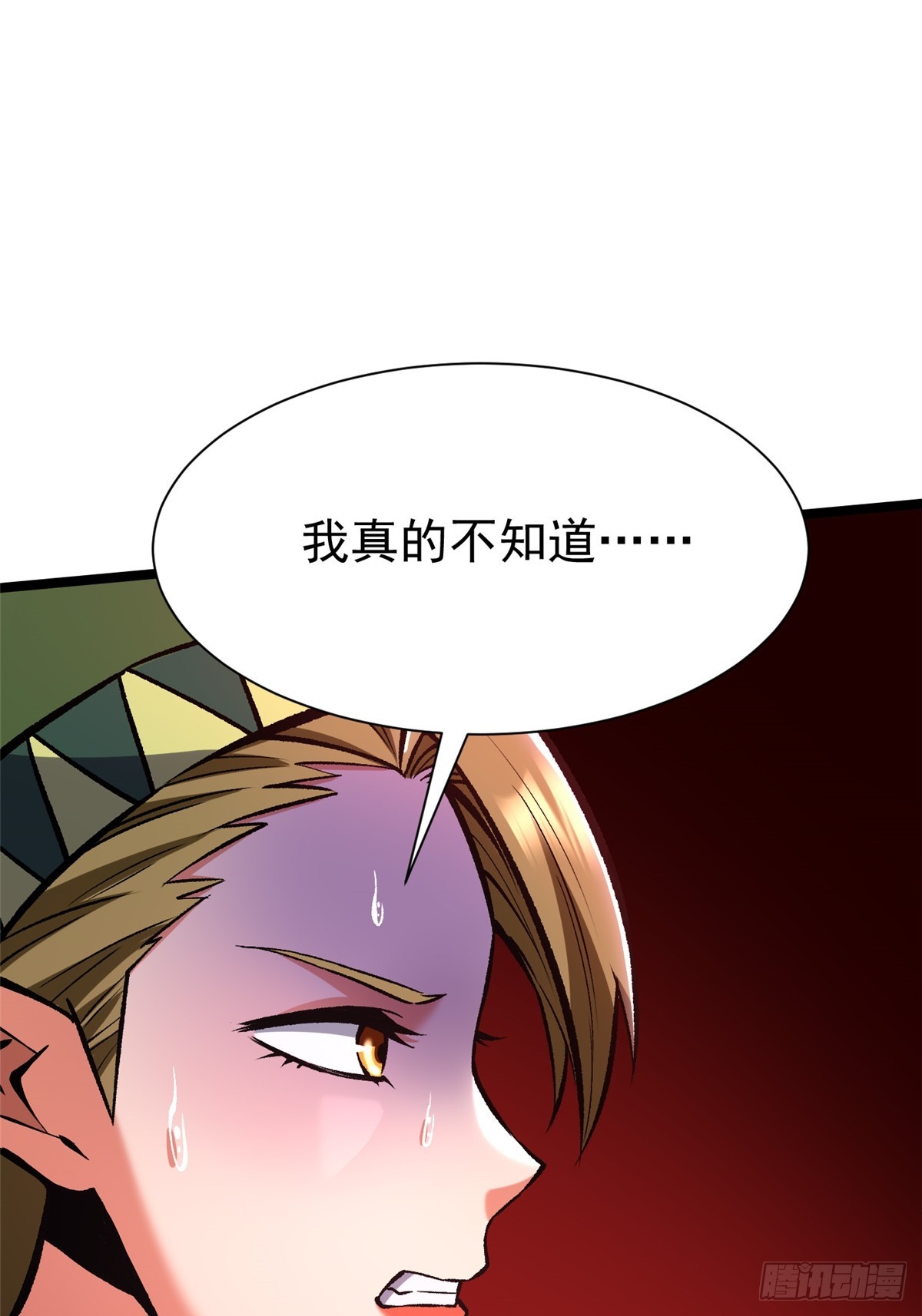 第156话(1/2)-第153话