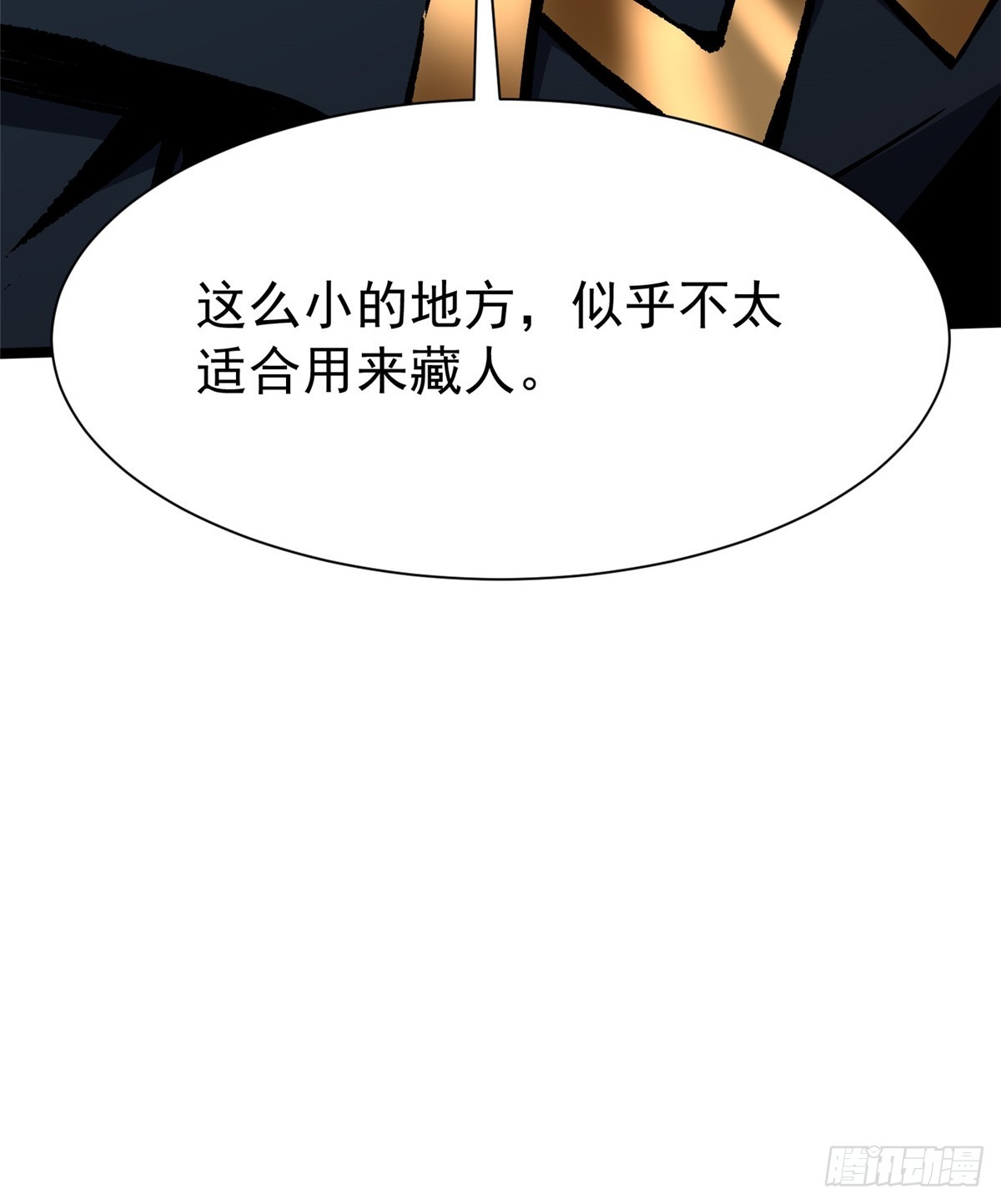第156话(1/2)-第153话