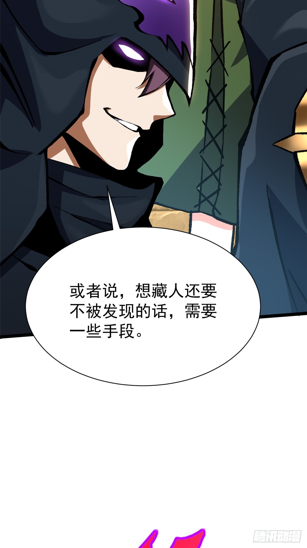 第156话(1/2)-第153话