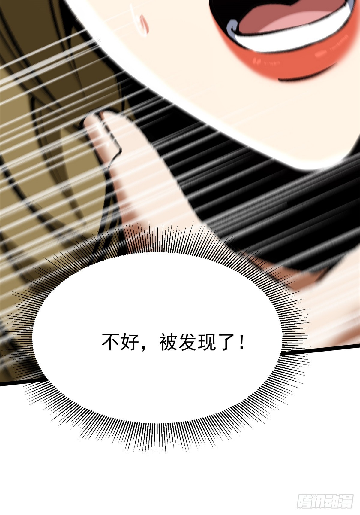 第156话(1/2)-第153话