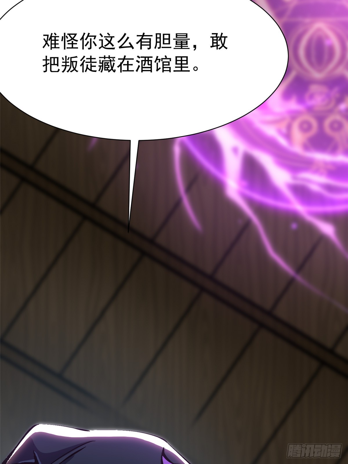 第156话(1/2)-第153话