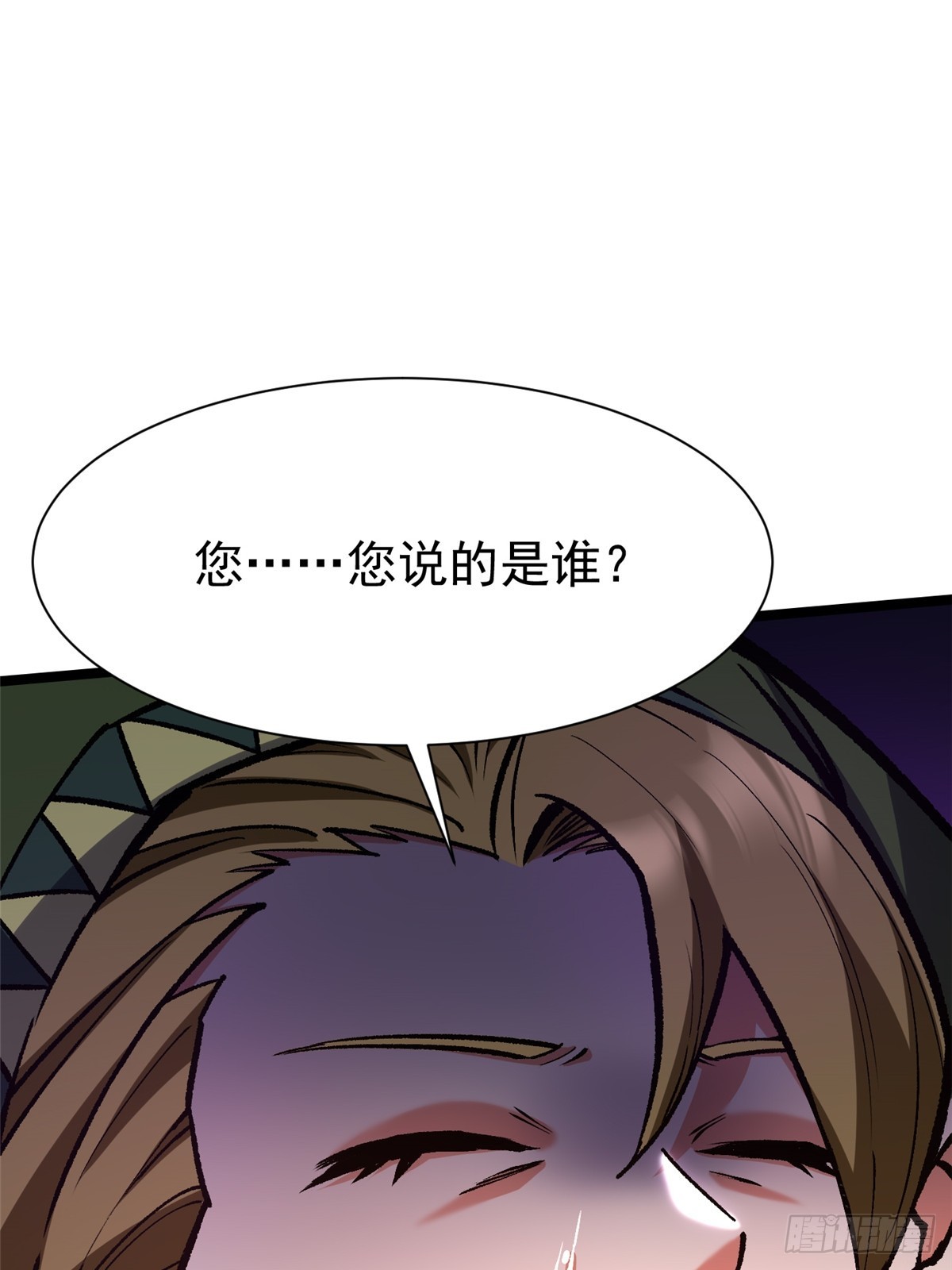 第156话(1/2)-第153话