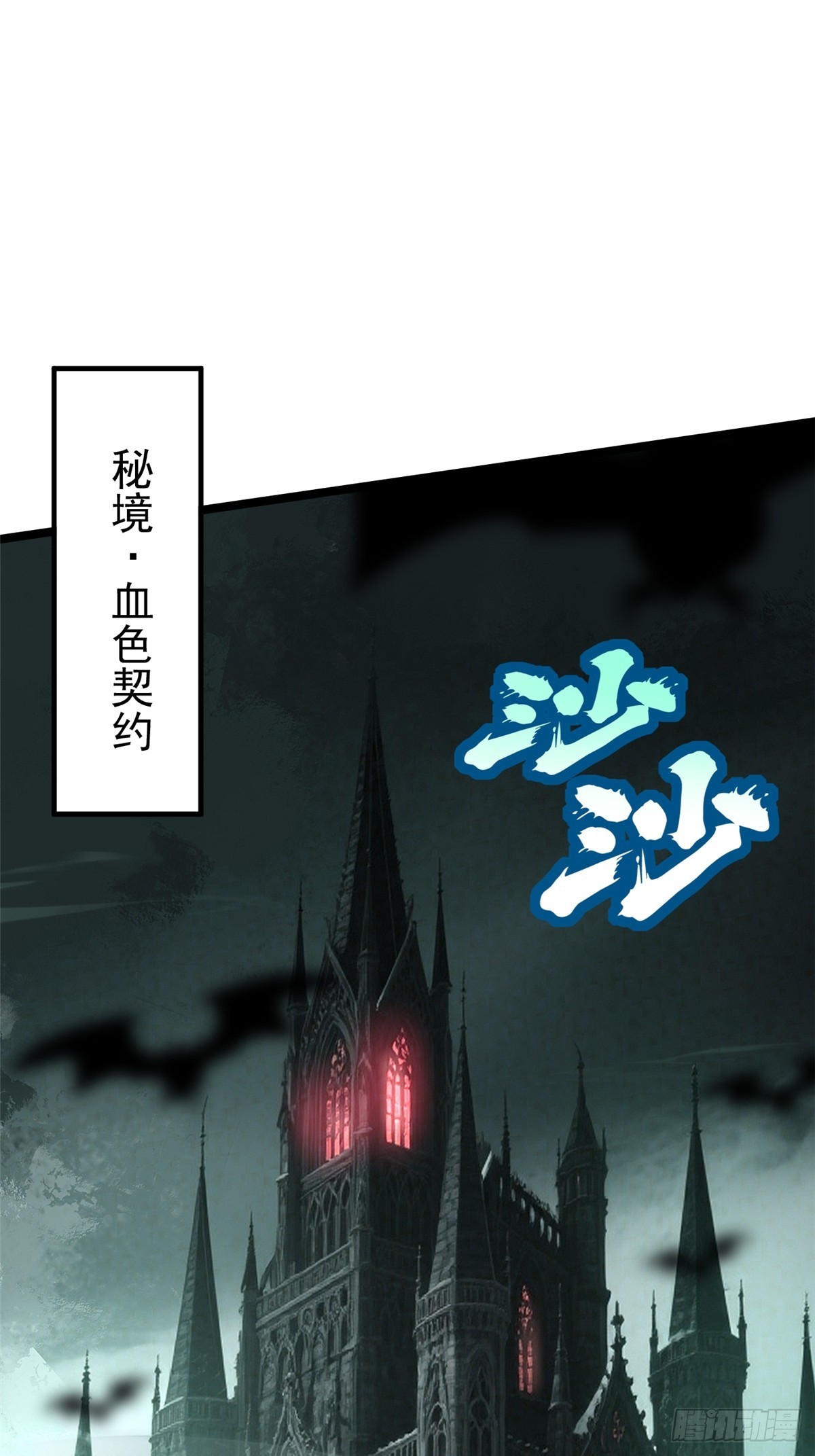 第158话(1/2)-第155话