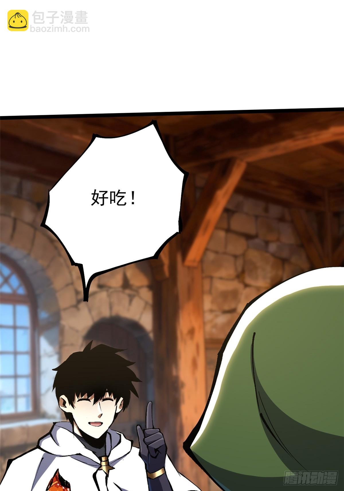 第158话(1/2)-第155话