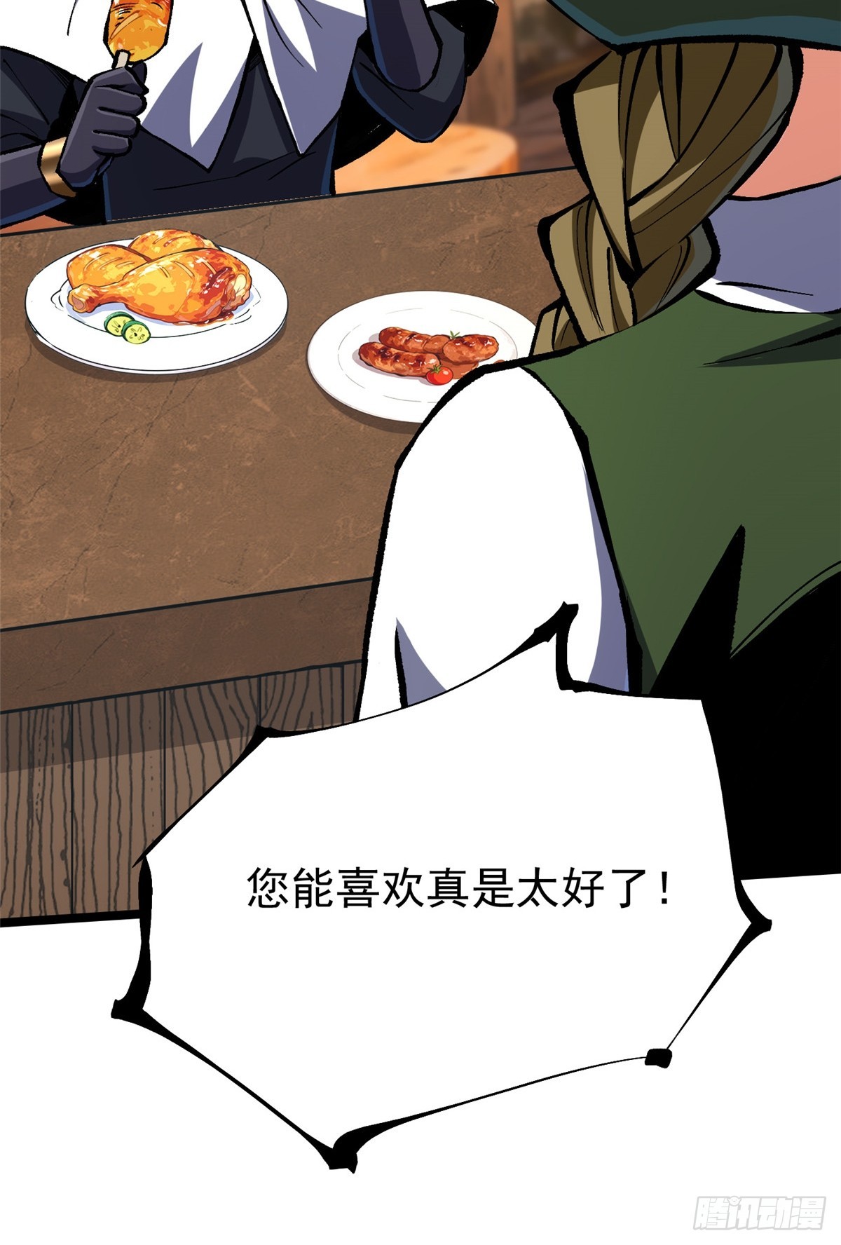 第158话(1/2)-第155话