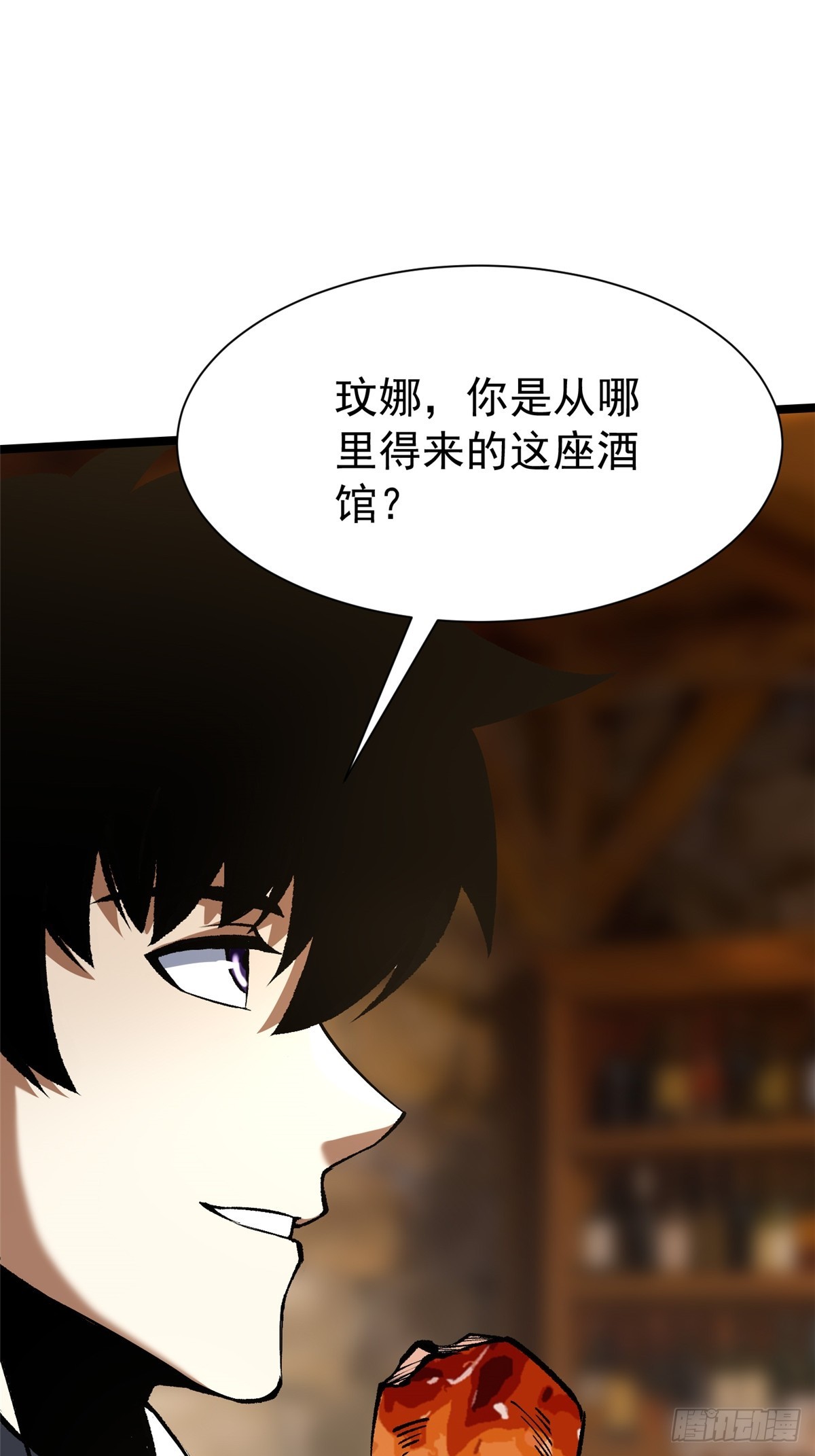 第158话(1/2)-第155话