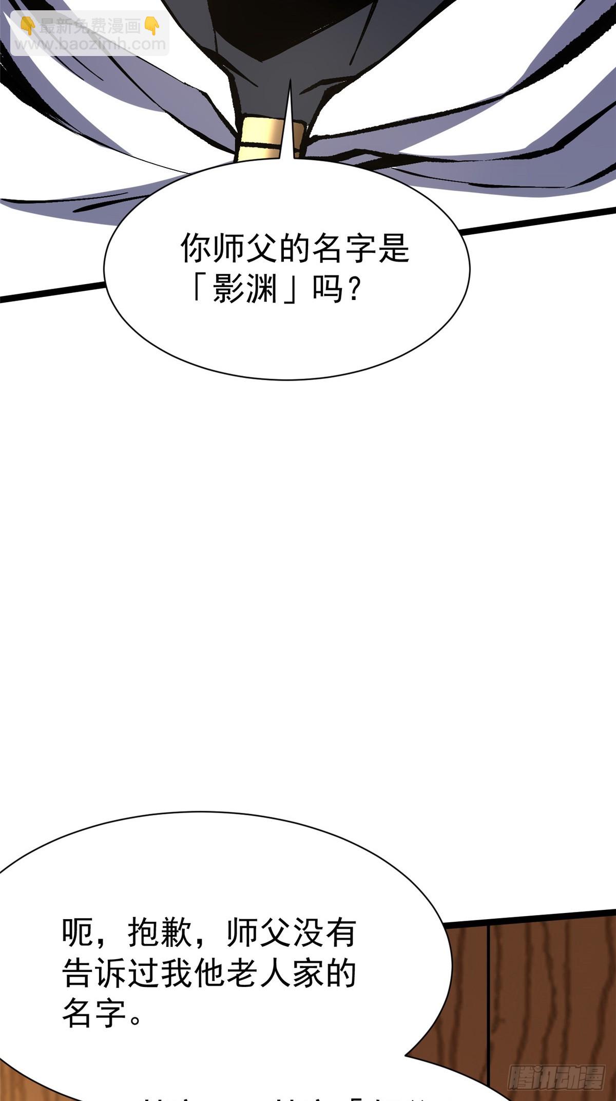第158话(1/2)-第155话