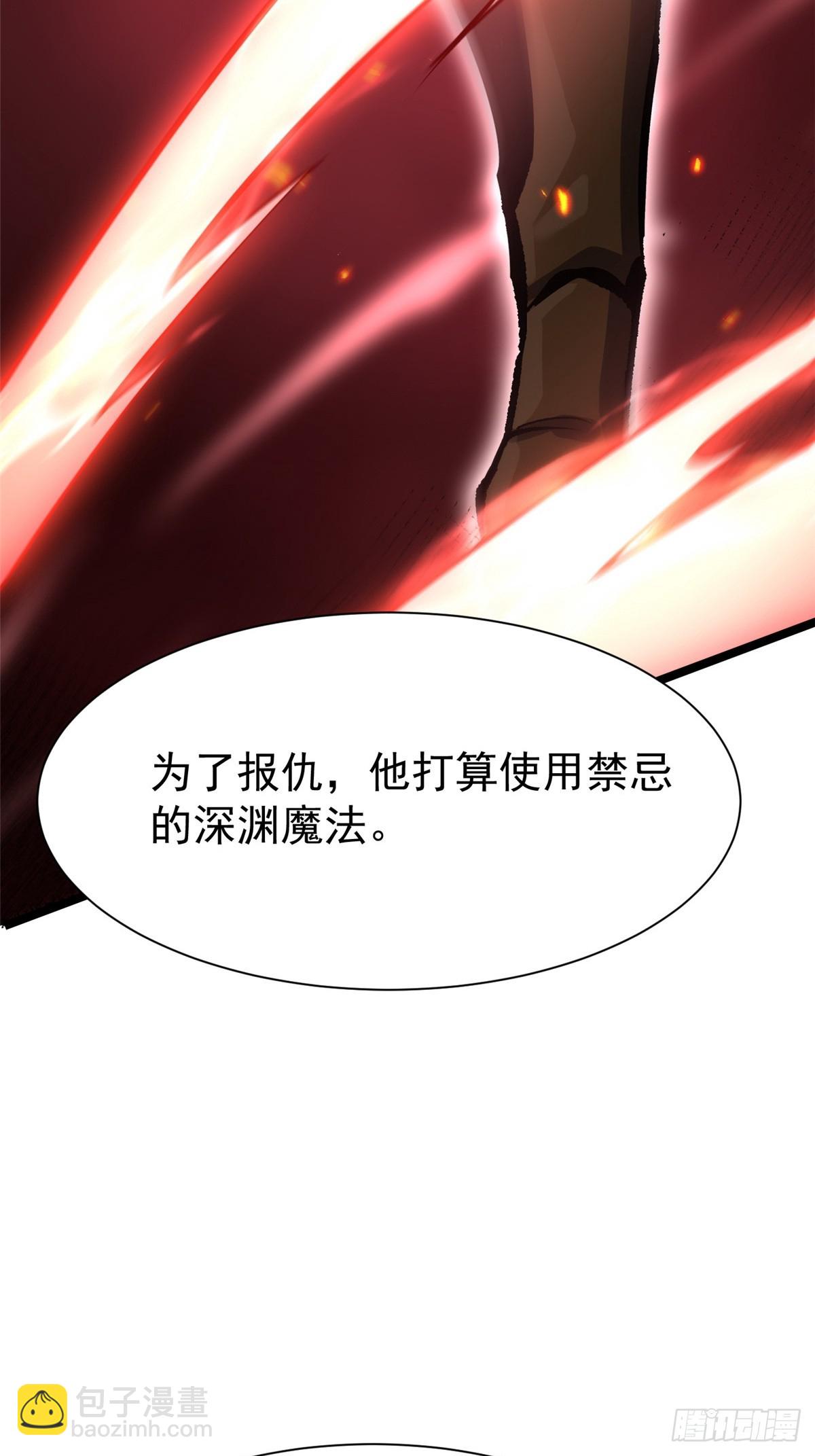 第158话(1/2)-第155话