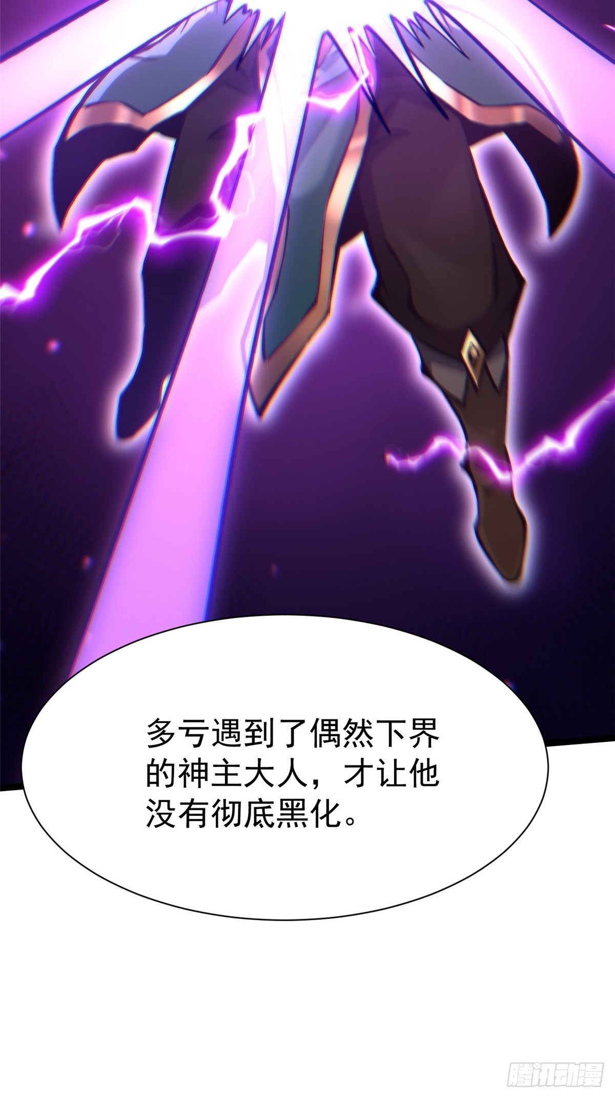 第158话(1/2)-第155话