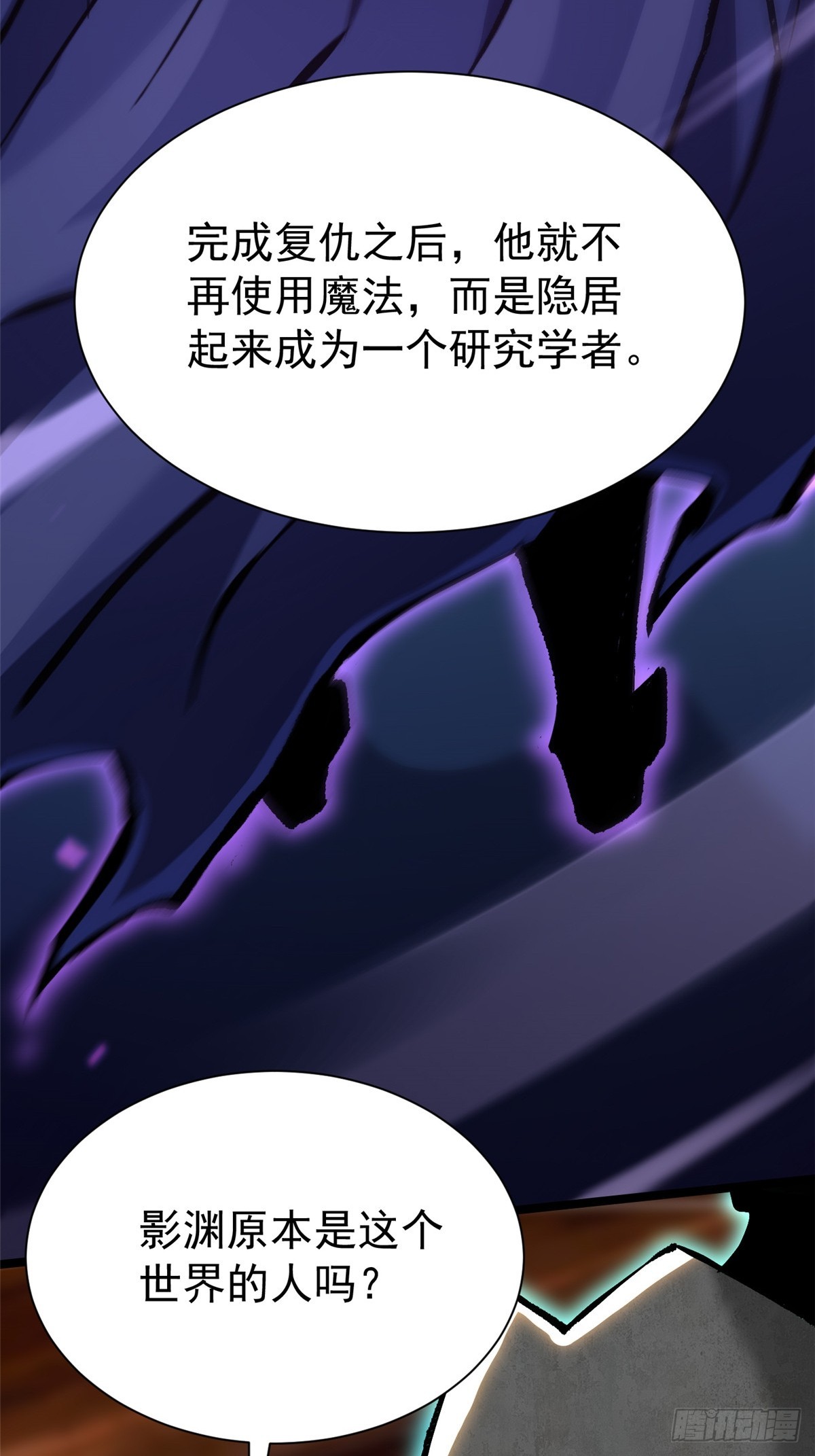 第158话(1/2)-第155话