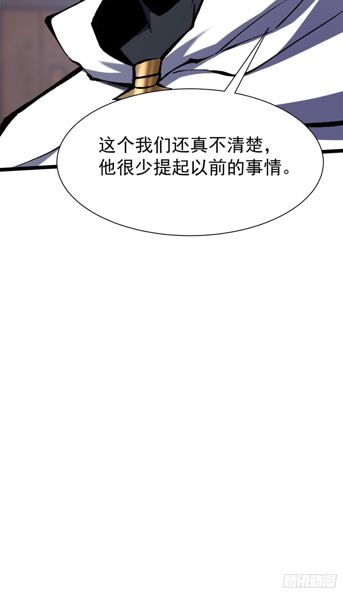第158话(1/2)-第155话
