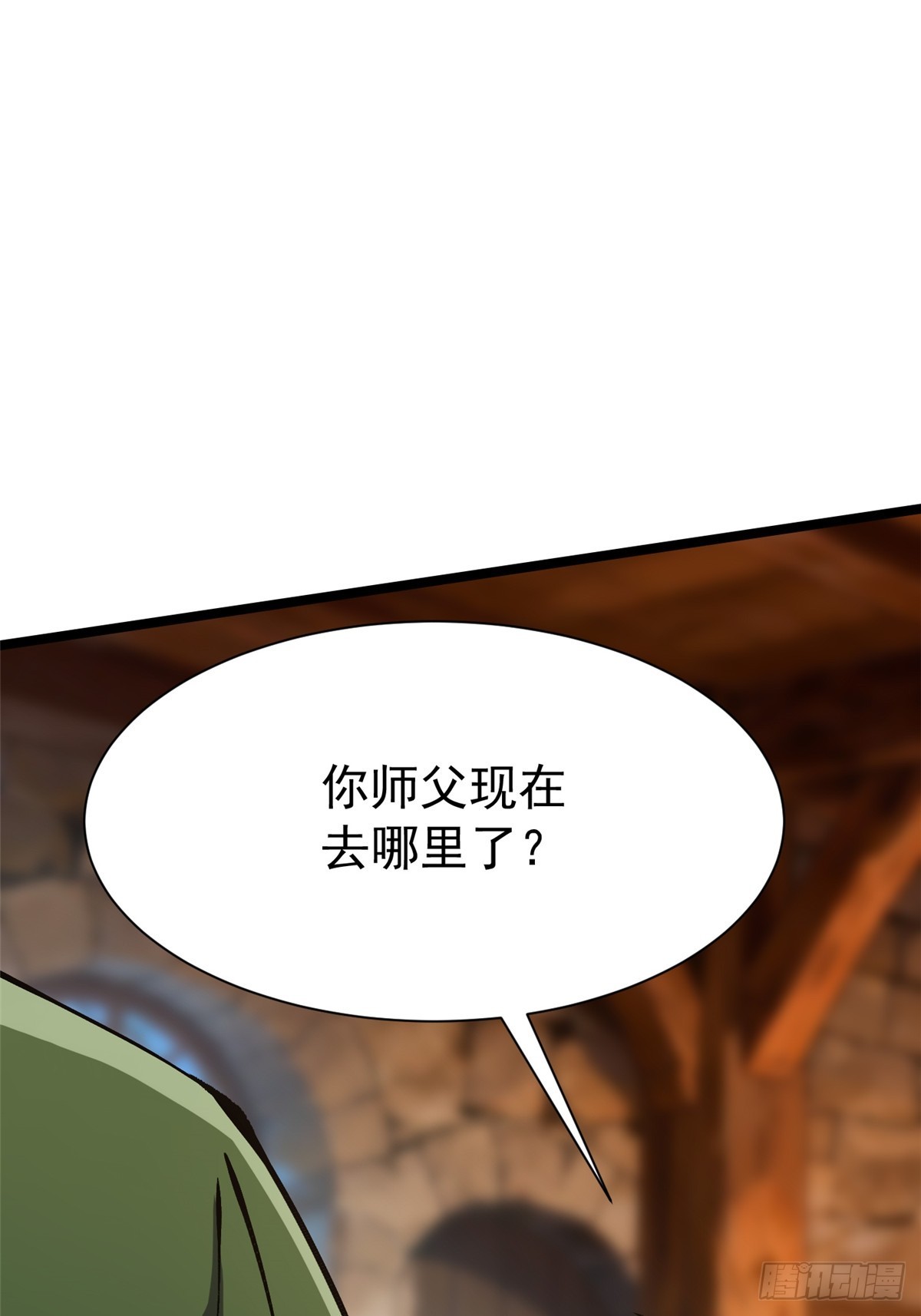第158话(1/2)-第155话