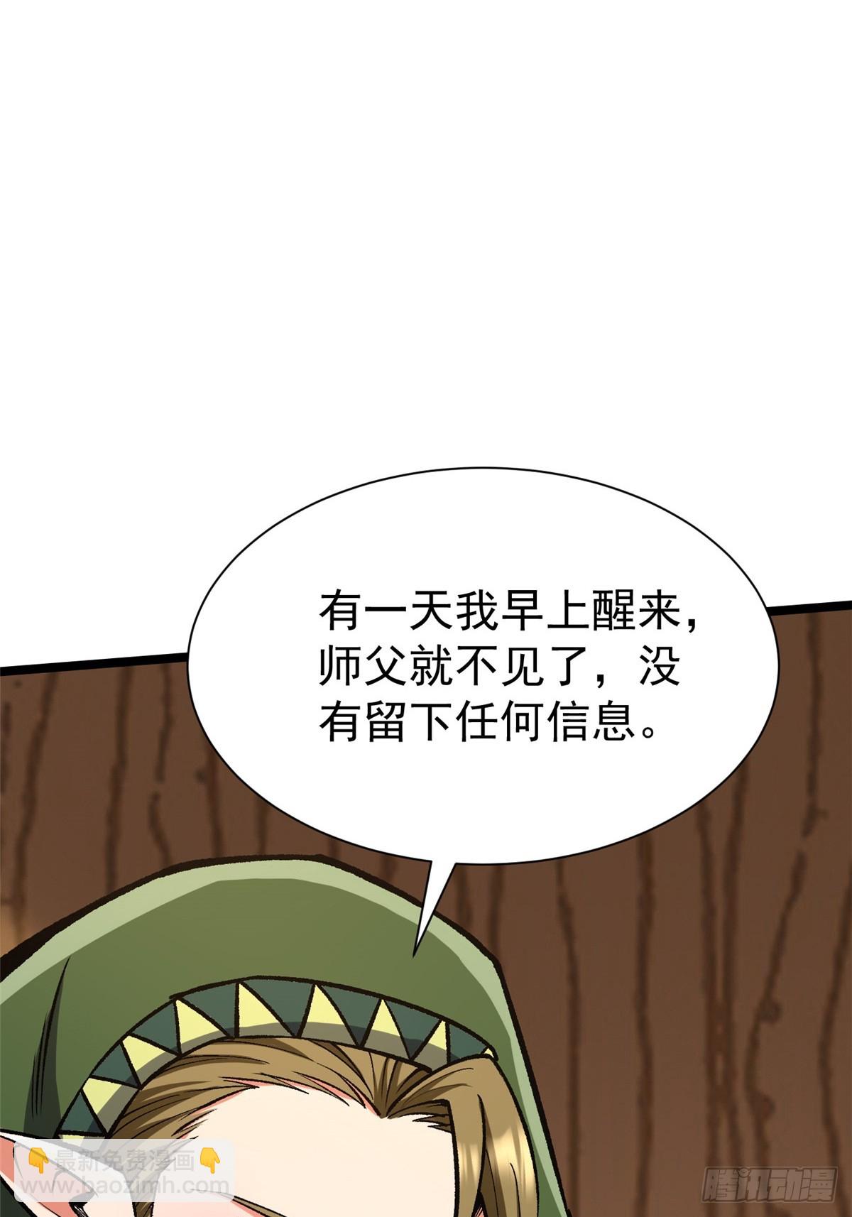 第158话(1/2)-第155话