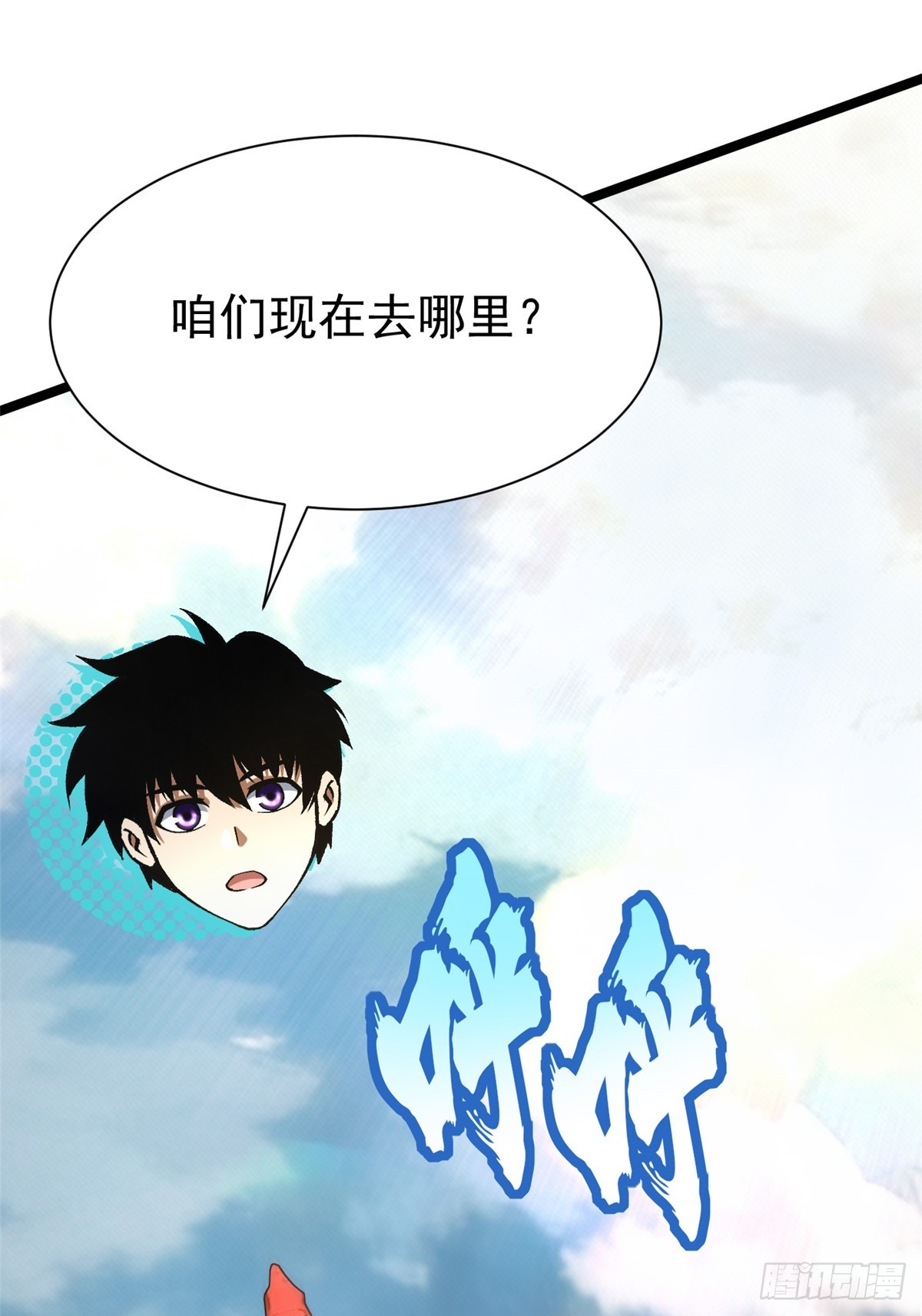 第158话(1/2)-第155话