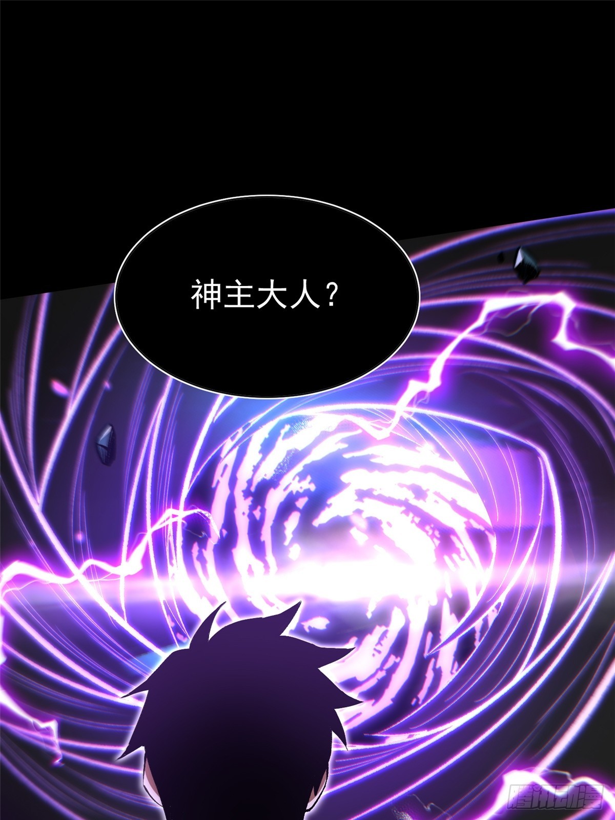 第160话(1/2)-第157话